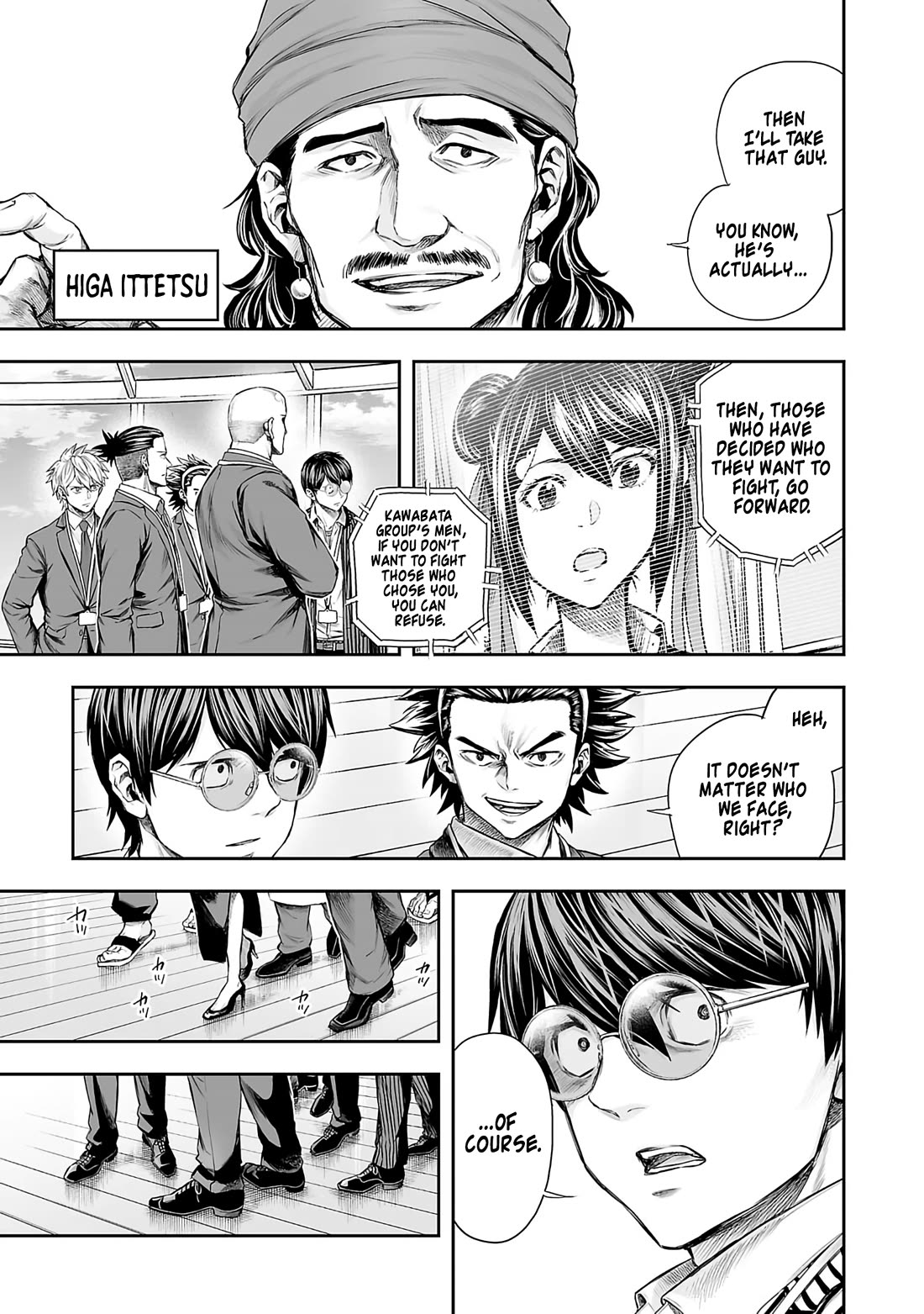 TSUYOSHI Chapter 344 page 3 - Chapter 344: Carelessness