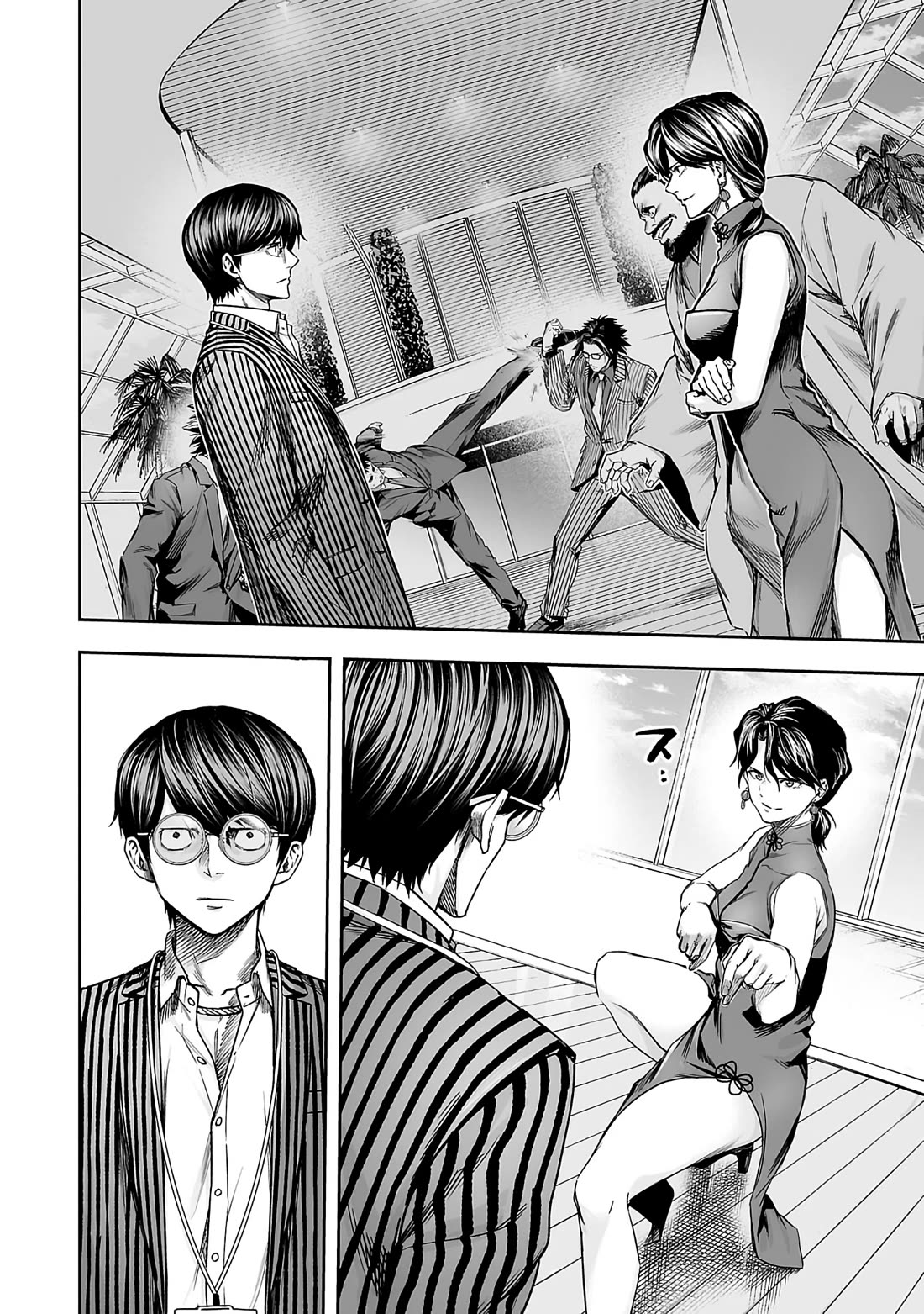 TSUYOSHI Chapter 345 page 12 - Chapter 345: Chaos