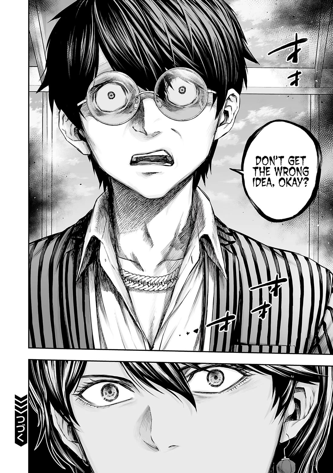 TSUYOSHI Chapter 345 page 14 - Chapter 345: Chaos