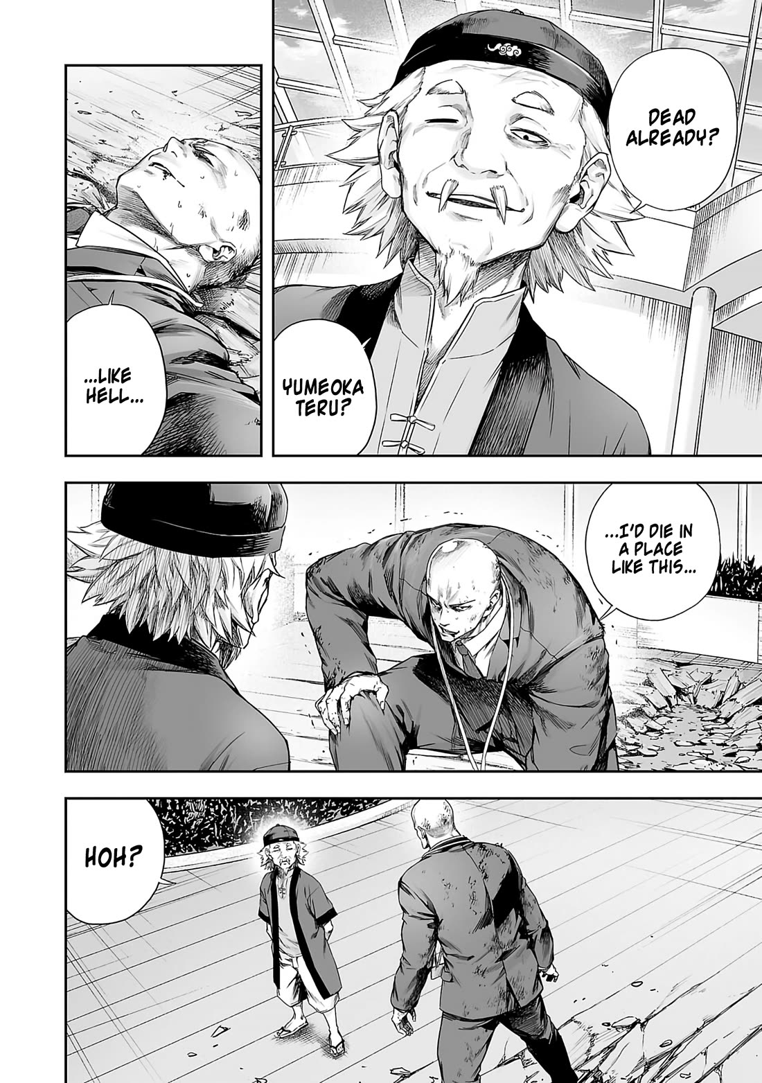 TSUYOSHI Chapter 345 page 4 - Chapter 345: Chaos