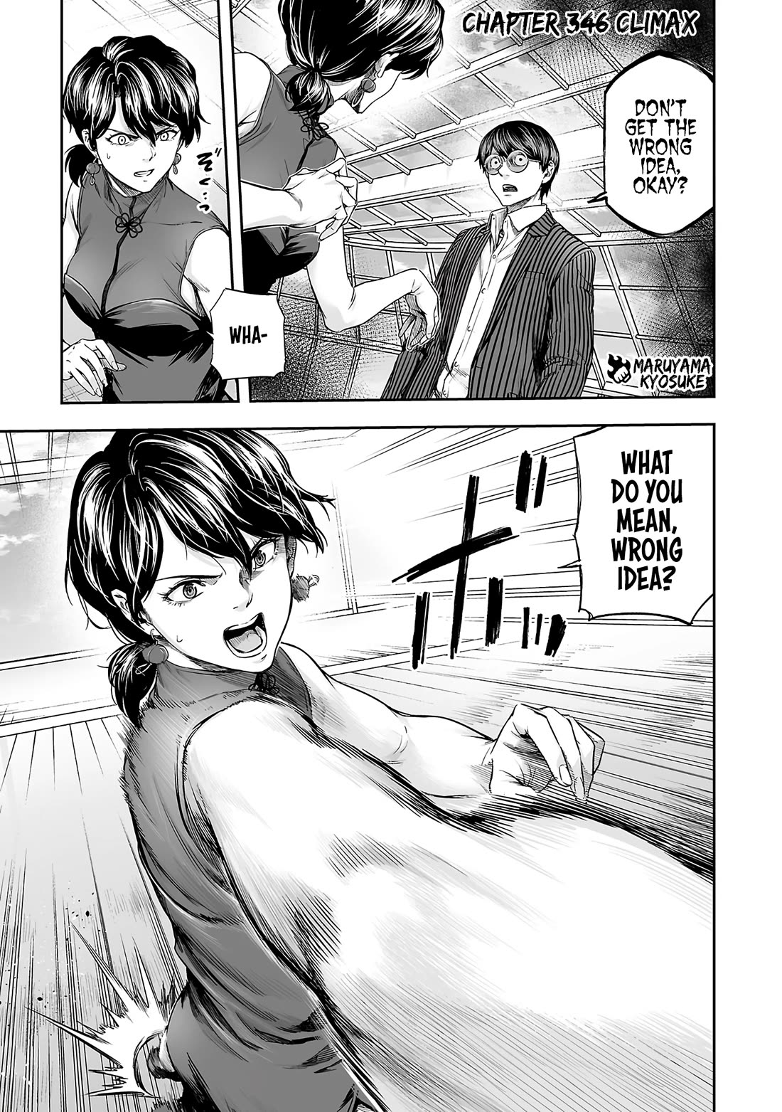 TSUYOSHI Chapter 346 page 1 - Chapter 346: Climax