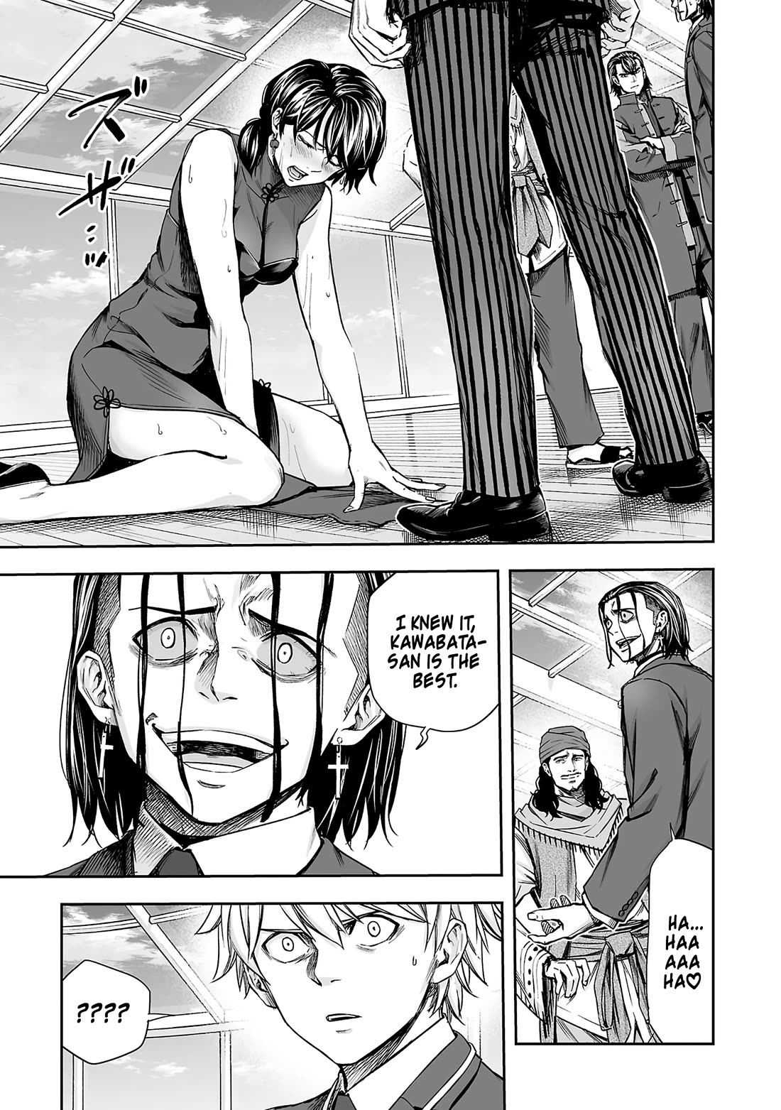 TSUYOSHI Chapter 346 page 11 - Chapter 346: Climax