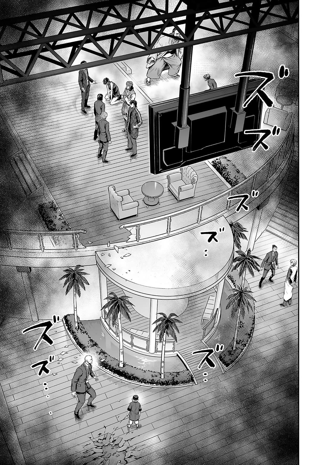 TSUYOSHI Chapter 346 page 13 - Chapter 346: Climax