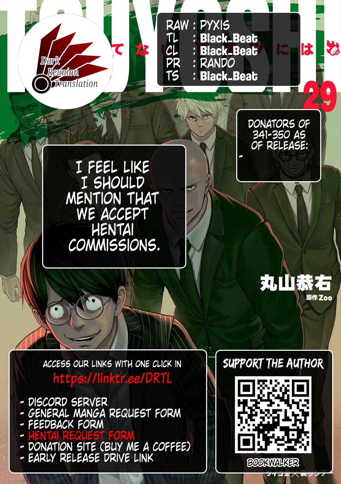 TSUYOSHI Chapter 346 page 15 - Chapter 346: Climax