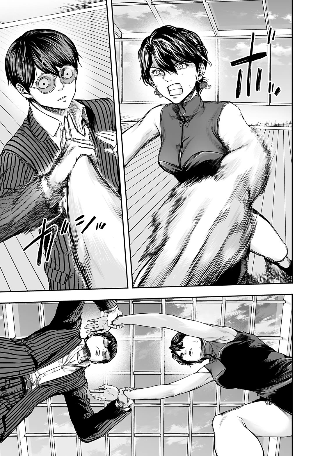 TSUYOSHI Chapter 346 page 3 - Chapter 346: Climax