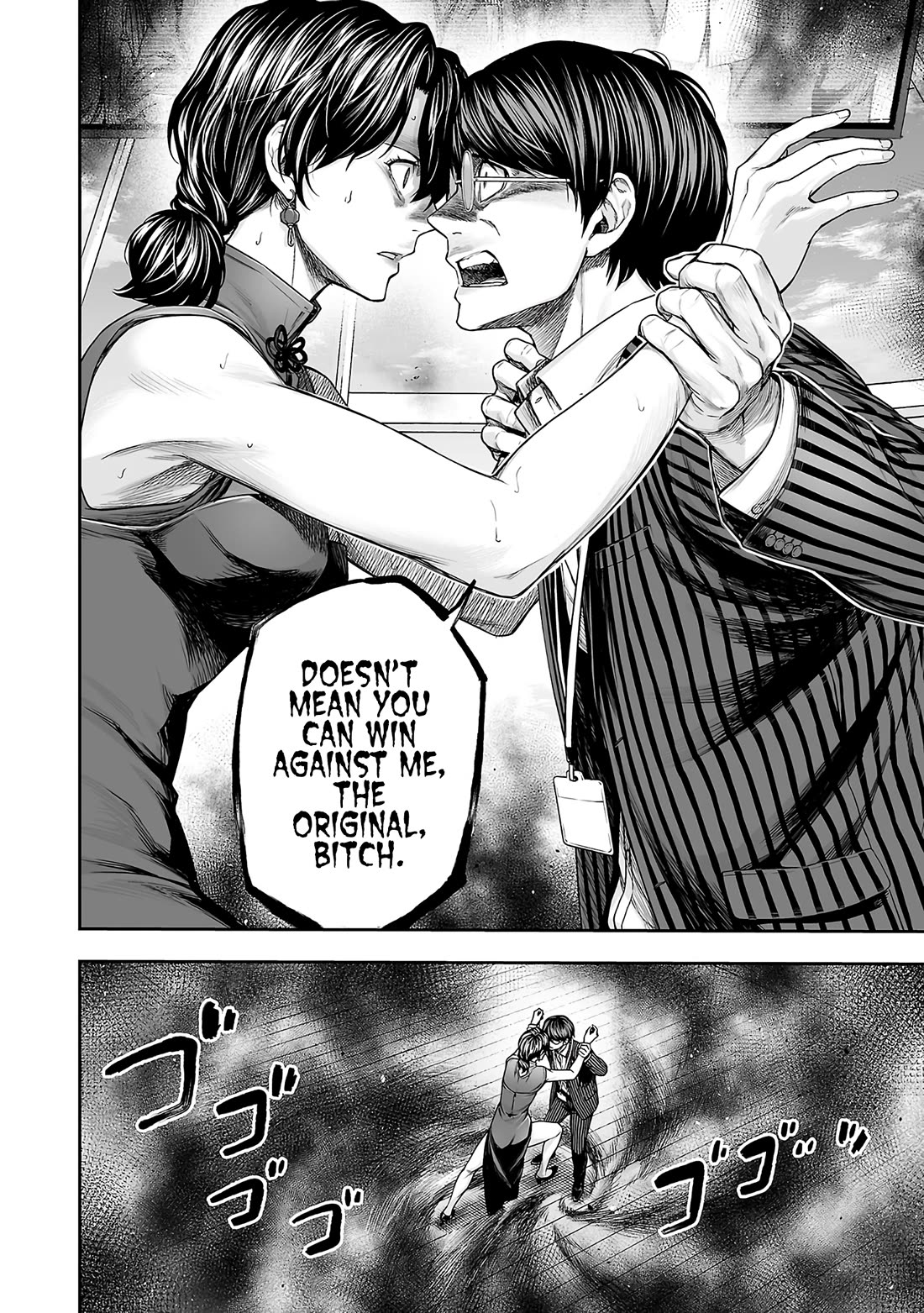 TSUYOSHI Chapter 346 page 4 - Chapter 346: Climax