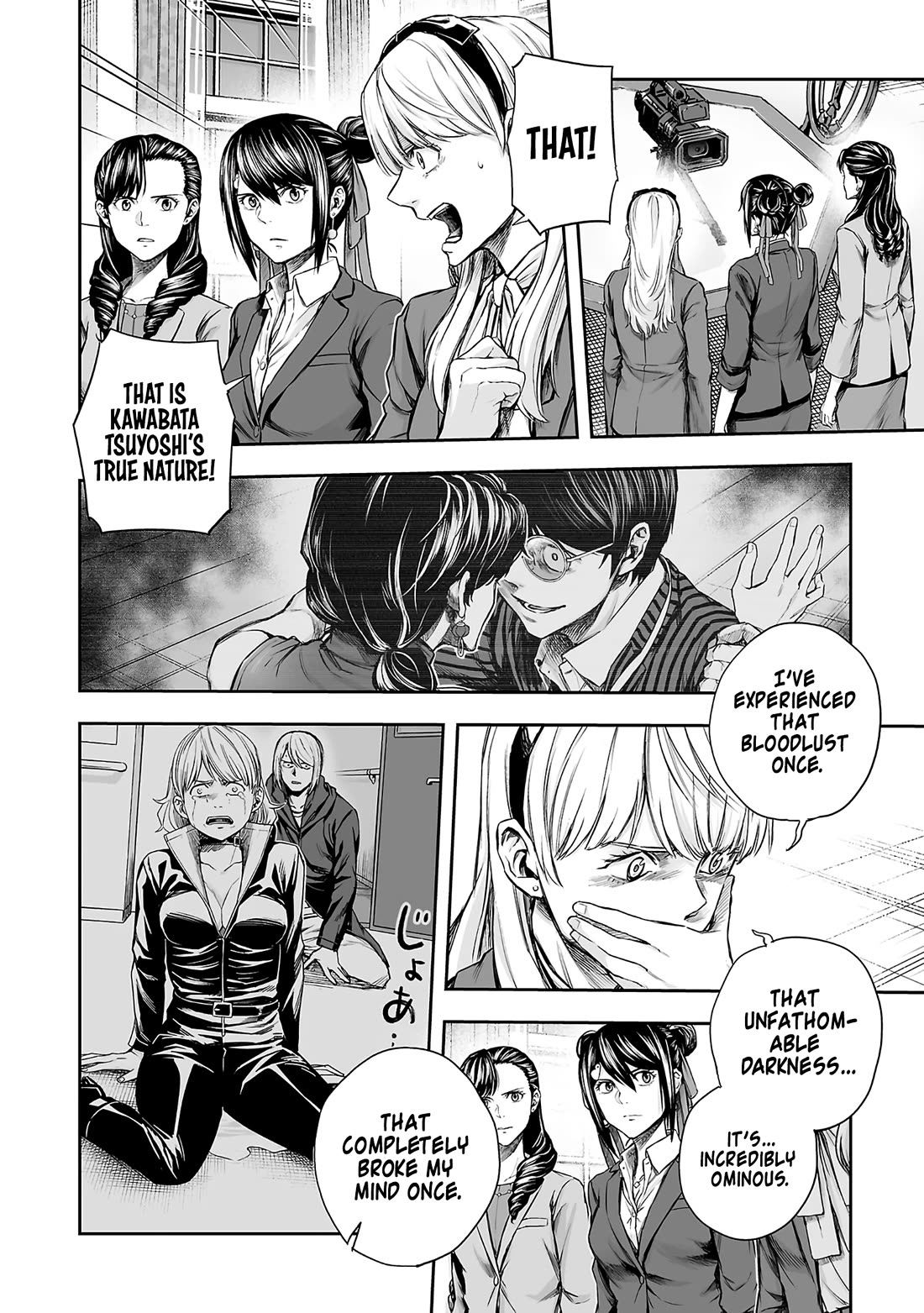 TSUYOSHI Chapter 346 page 6 - Chapter 346: Climax