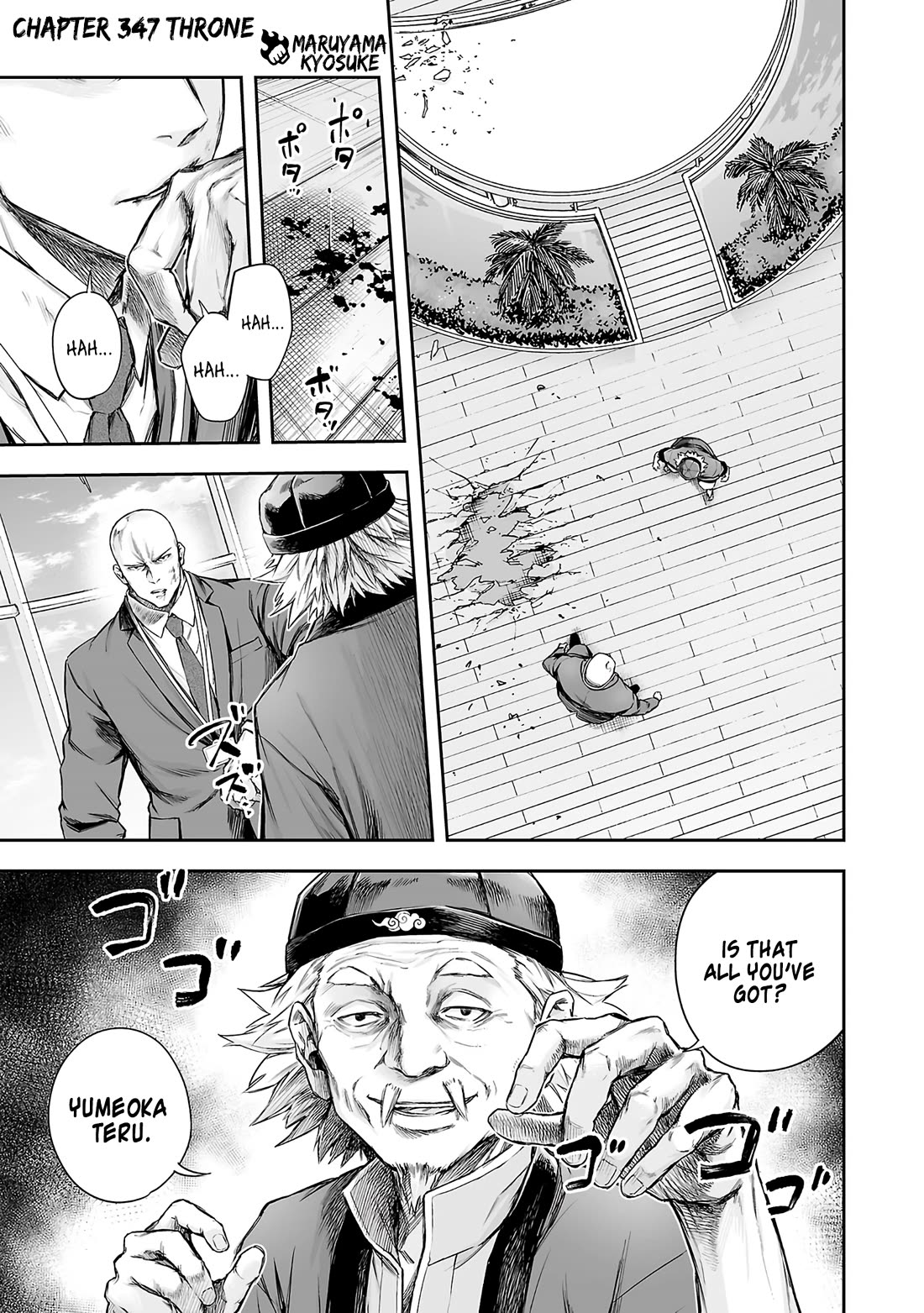 TSUYOSHI Chapter 347 page 1 - Chapter 347: Throne
