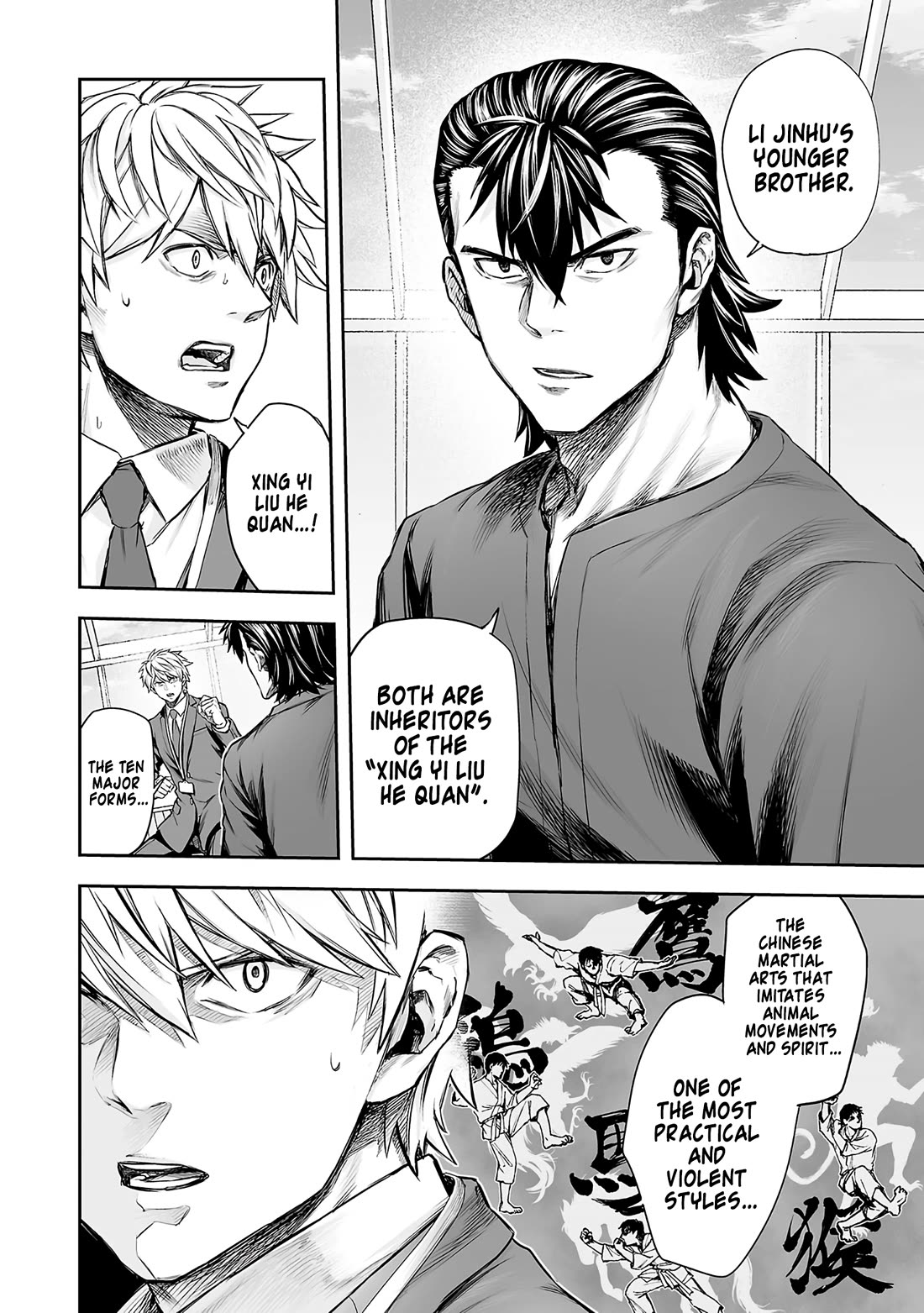TSUYOSHI Chapter 347 page 10 - Chapter 347: Throne