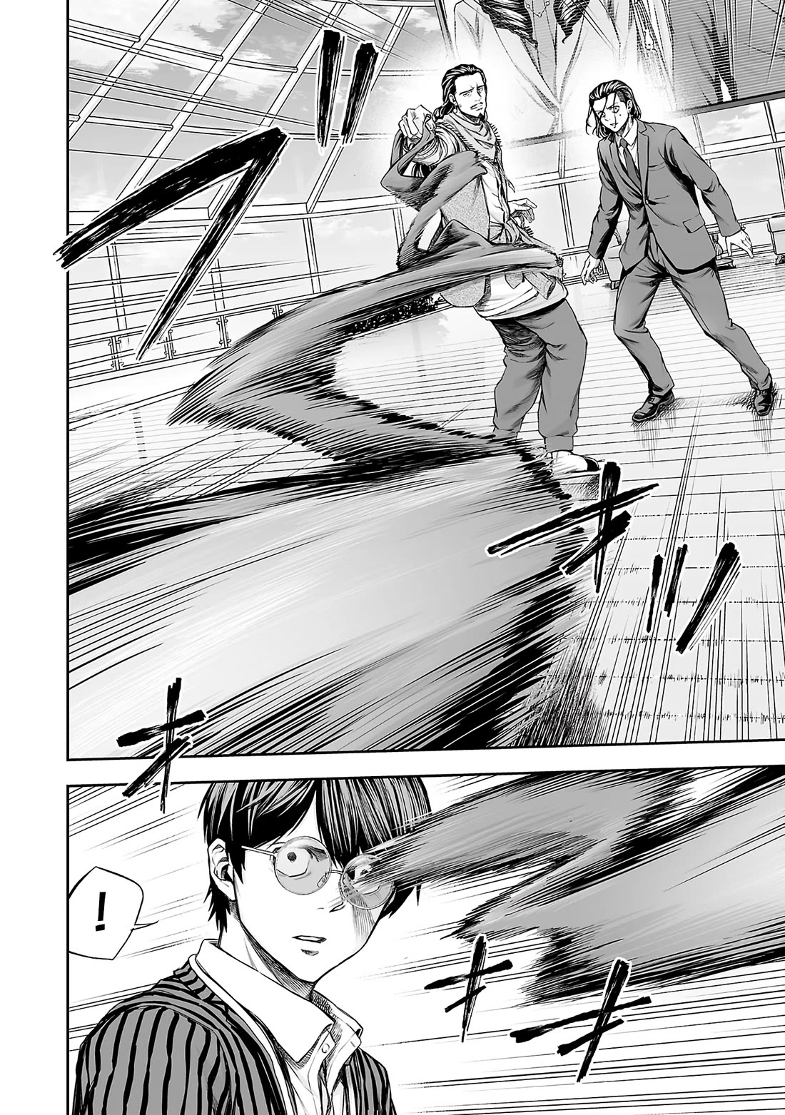TSUYOSHI Chapter 347 page 16 - Chapter 347: Throne