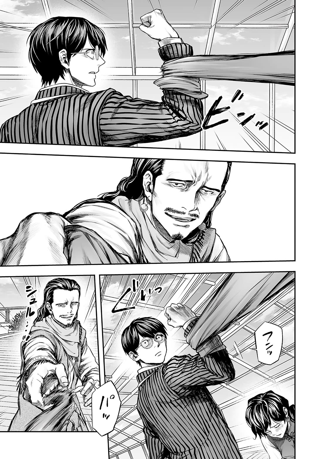 TSUYOSHI Chapter 347 page 17 - Chapter 347: Throne