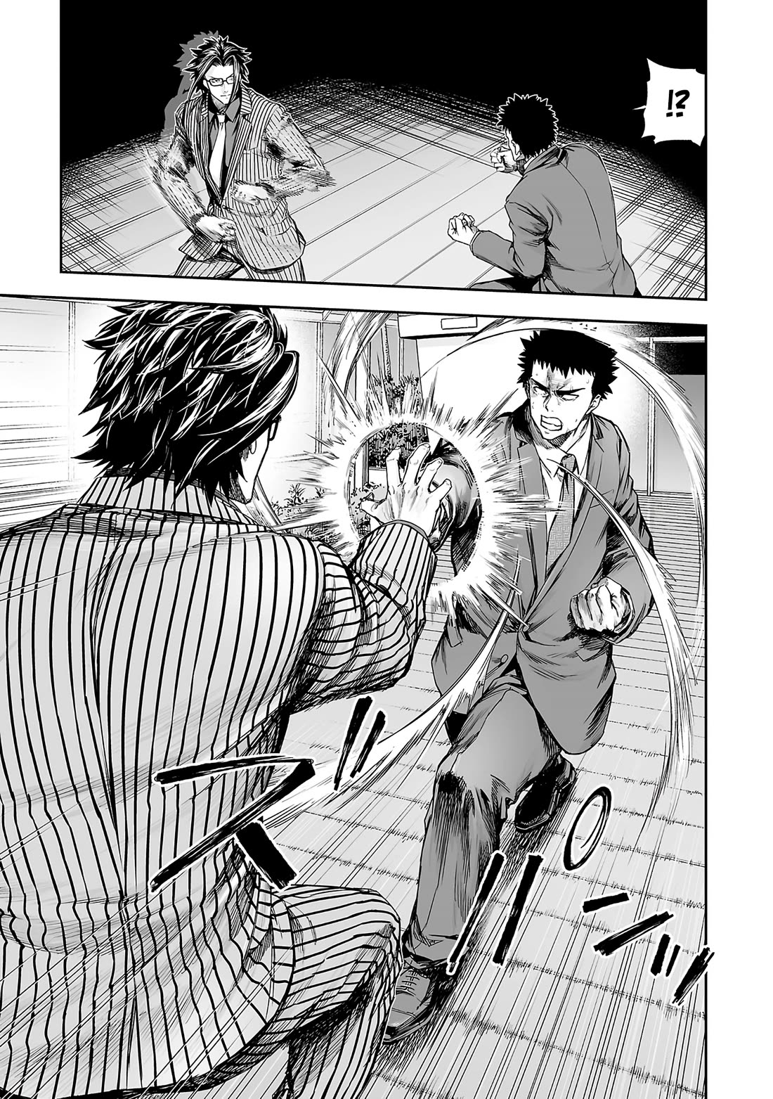 TSUYOSHI Chapter 347 page 21 - Chapter 347: Throne