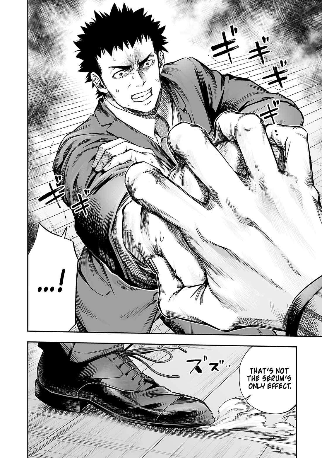 TSUYOSHI Chapter 347 page 22 - Chapter 347: Throne