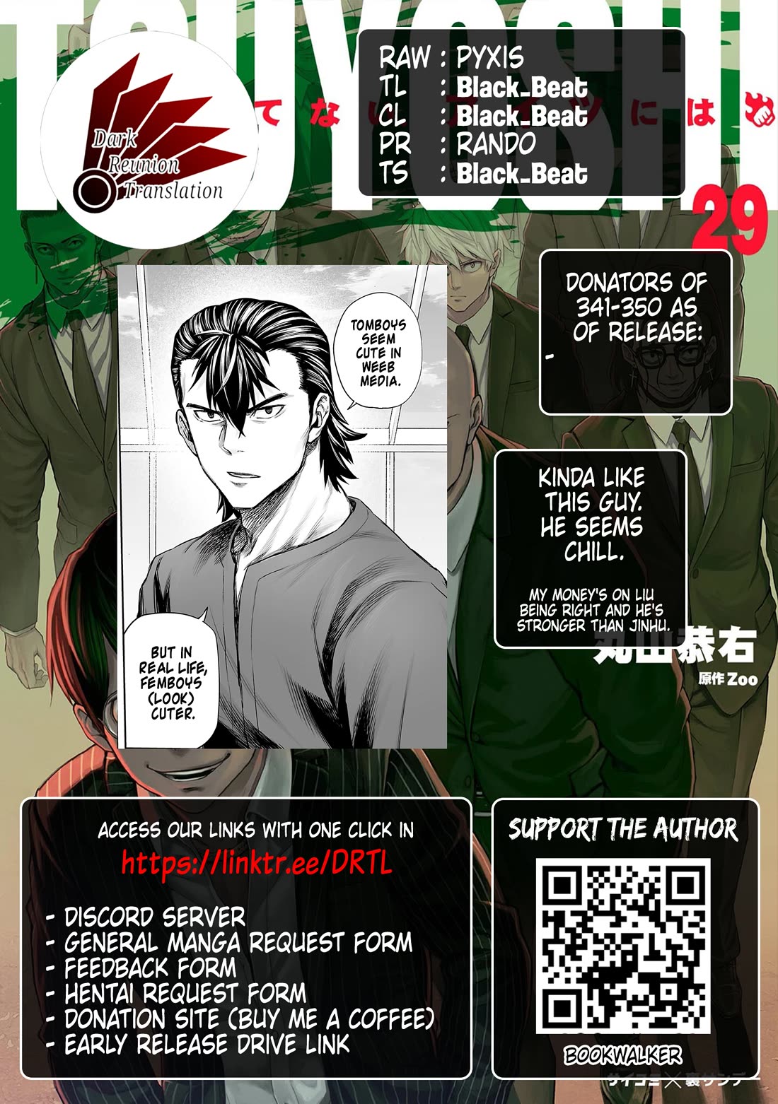 TSUYOSHI Chapter 347 page 26 - Chapter 347: Throne