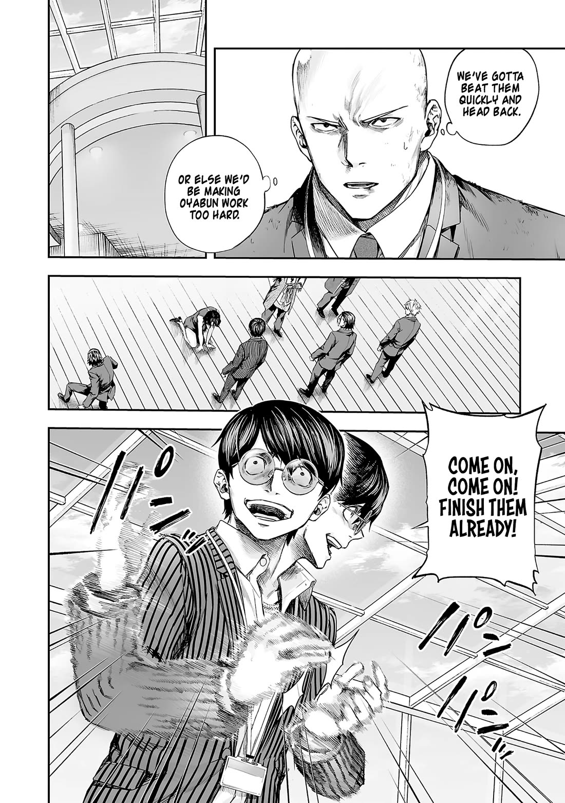 TSUYOSHI Chapter 347 page 4 - Chapter 347: Throne