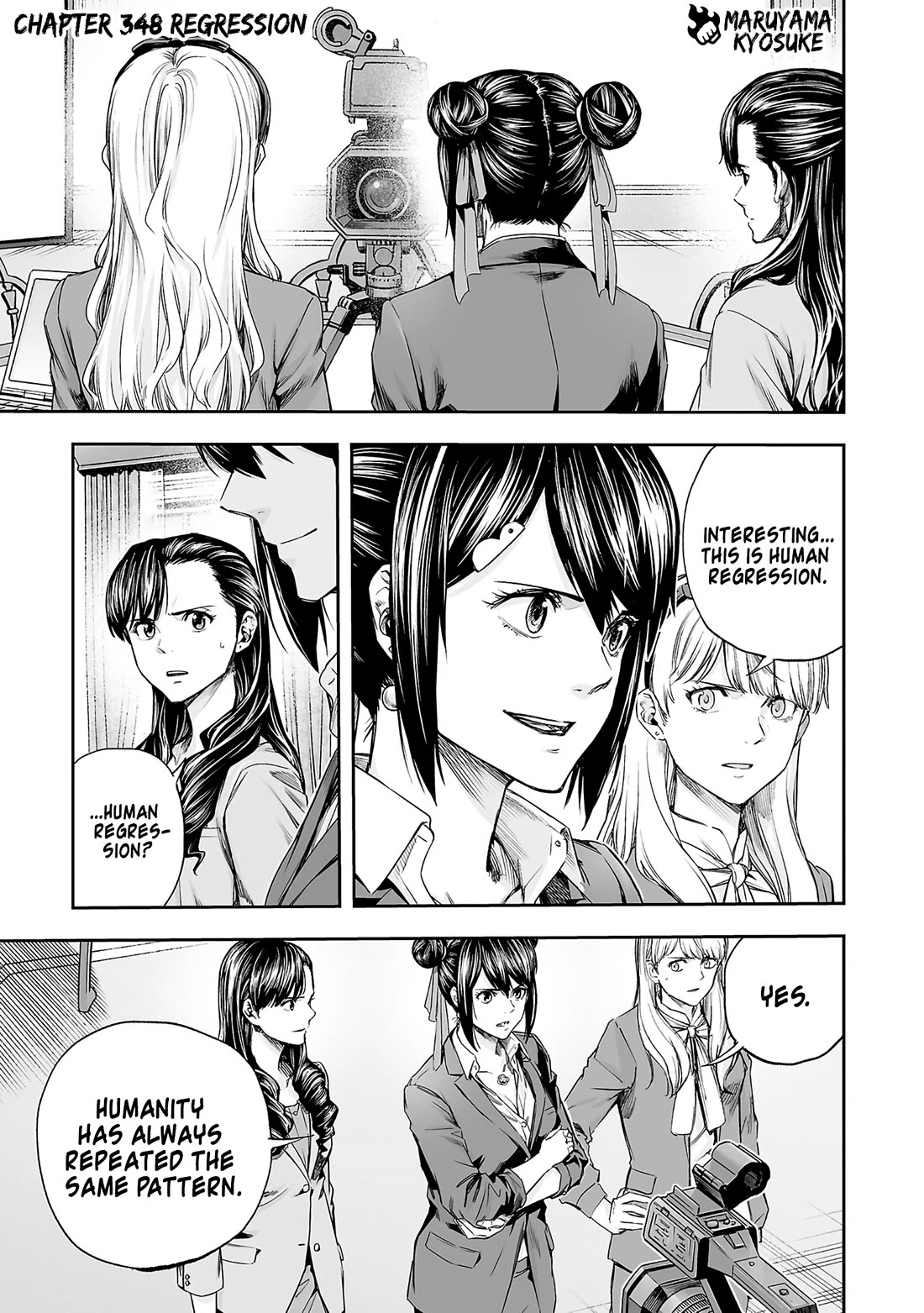 TSUYOSHI Chapter 348 page 1 - Chapter 348: Regression