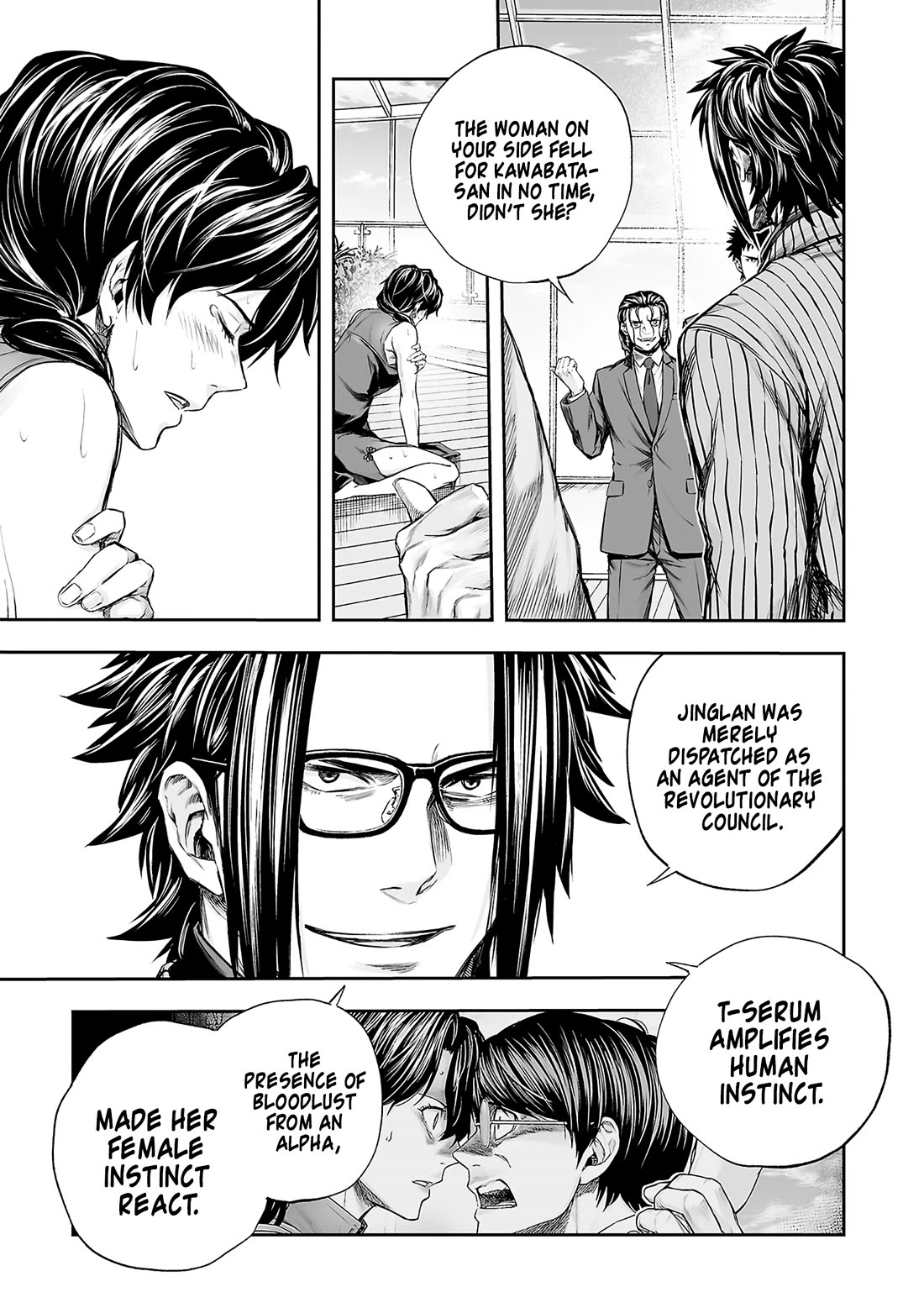 TSUYOSHI Chapter 348 page 17 - Chapter 348: Regression