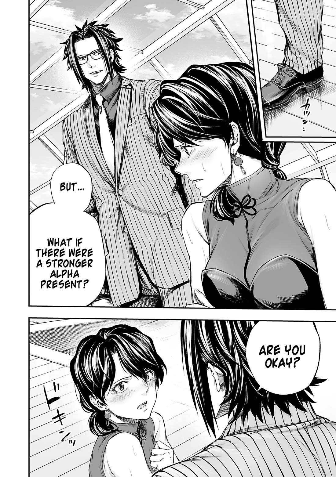 TSUYOSHI Chapter 348 page 18 - Chapter 348: Regression