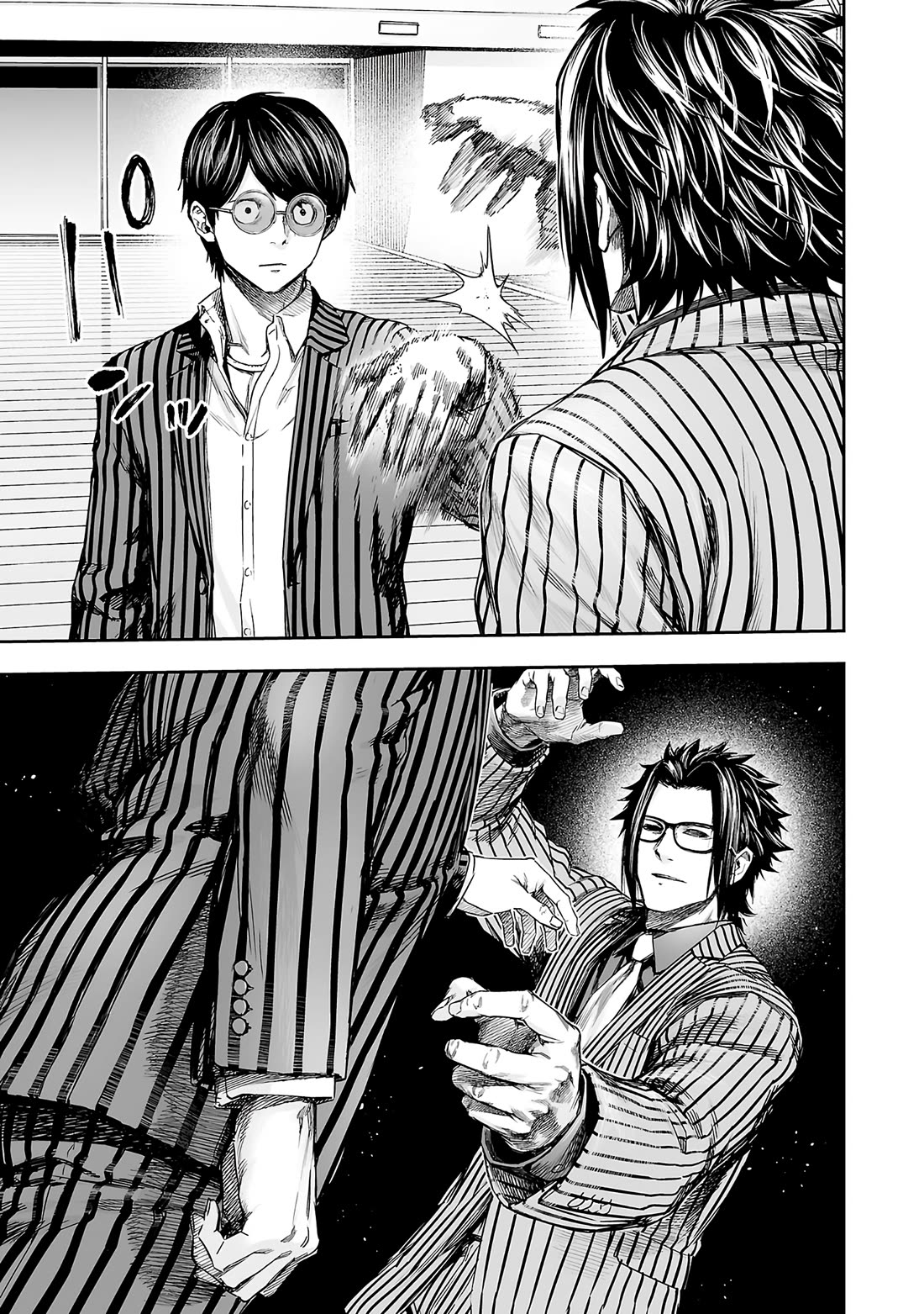 TSUYOSHI Chapter 348 page 21 - Chapter 348: Regression