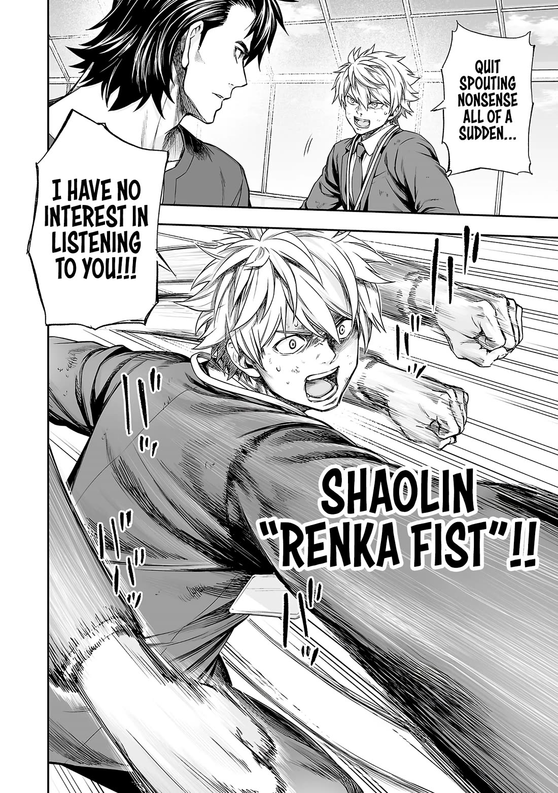 TSUYOSHI Chapter 348 page 8 - Chapter 348: Regression