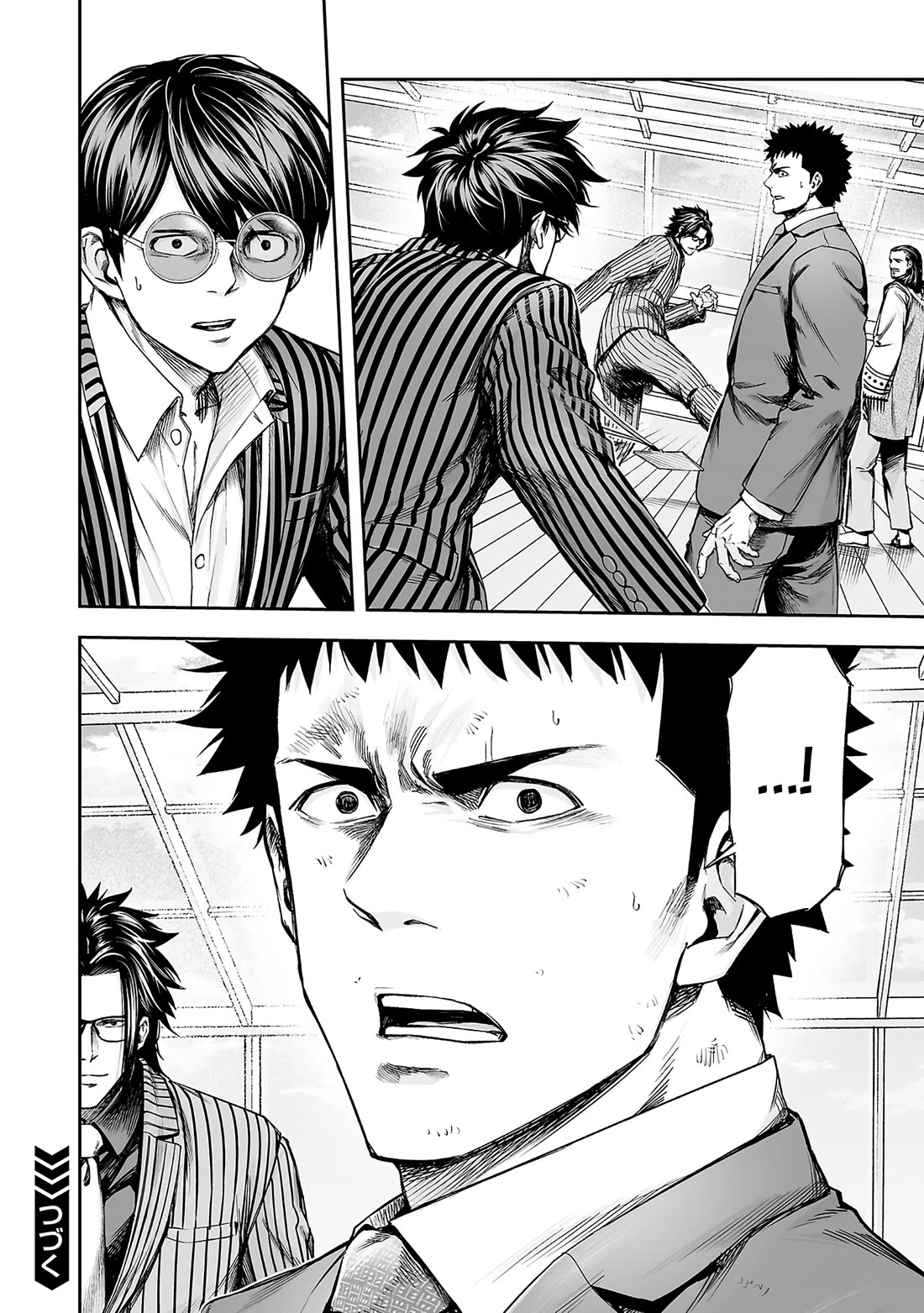 TSUYOSHI Chapter 349 page 14 - Chapter 349: Tiger at the Front Gate