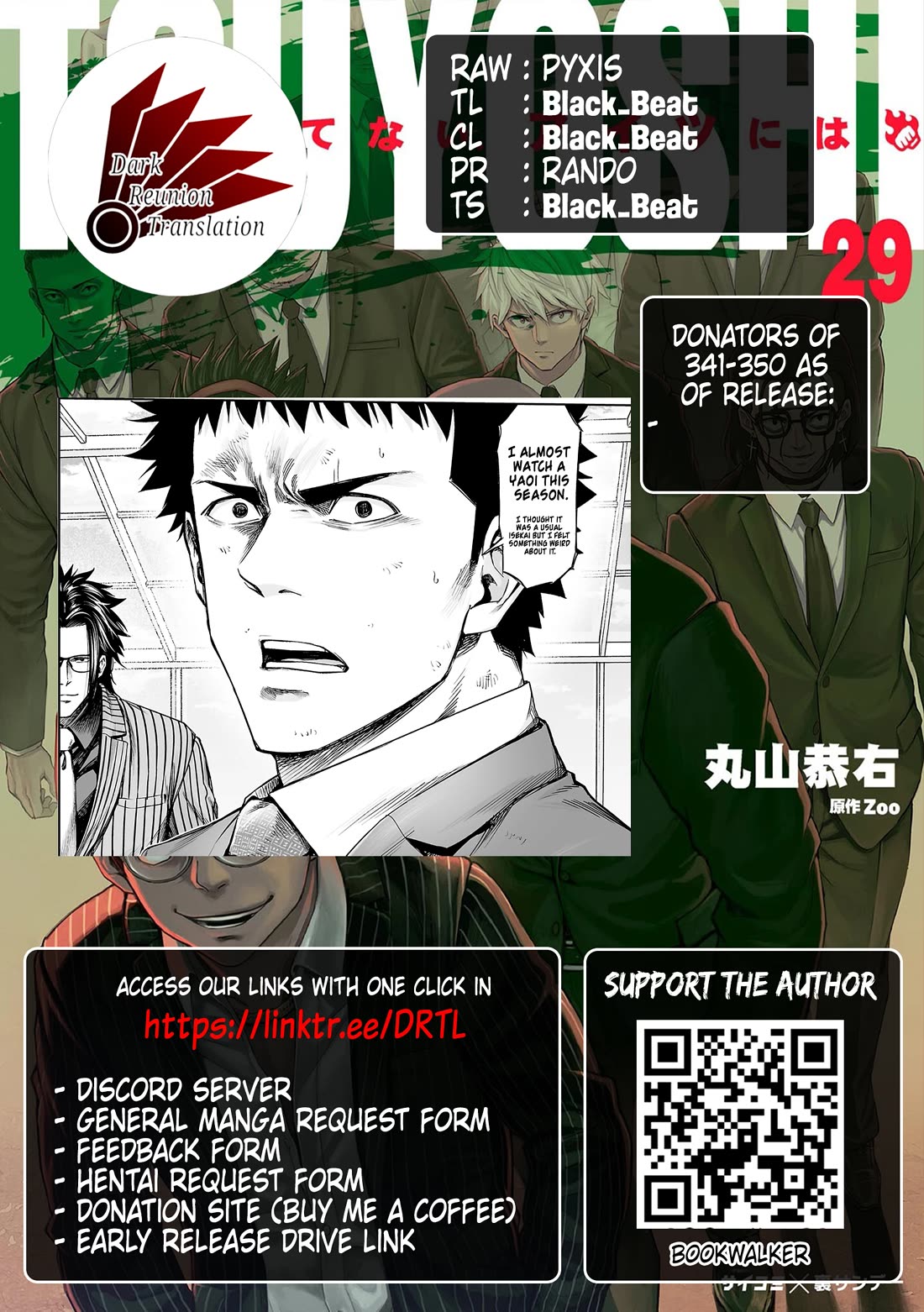 TSUYOSHI Chapter 349 page 15 - Chapter 349: Tiger at the Front Gate