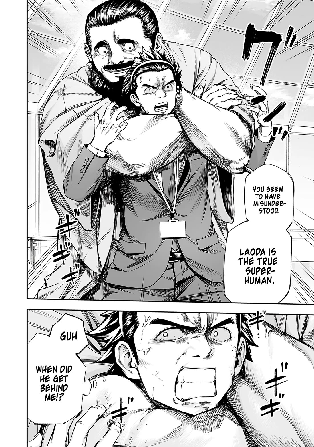 TSUYOSHI Chapter 349 page 2 - Chapter 349: Tiger at the Front Gate