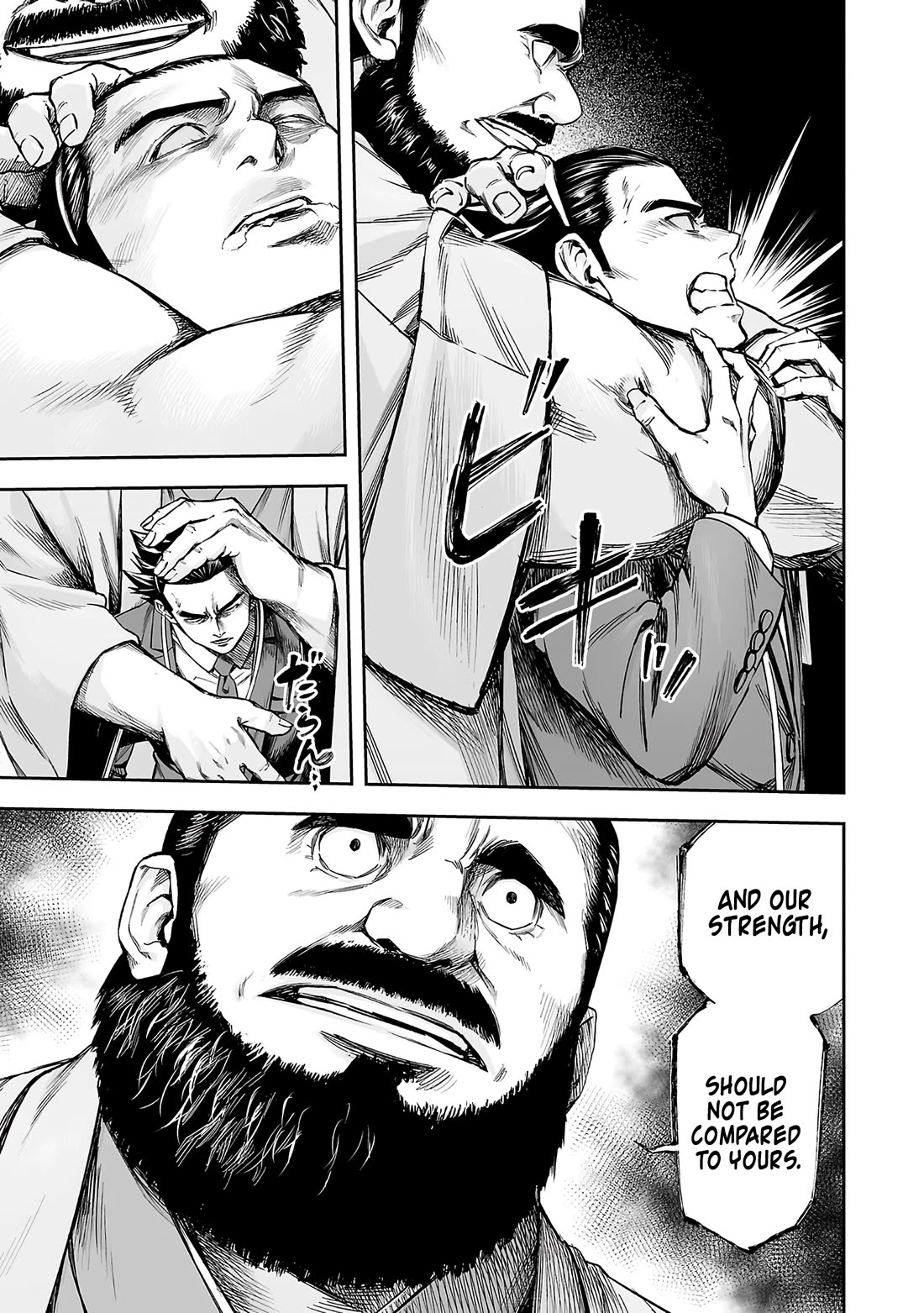 TSUYOSHI Chapter 349 page 3 - Chapter 349: Tiger at the Front Gate