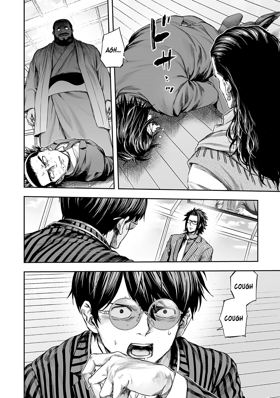 TSUYOSHI Chapter 349 page 8 - Chapter 349: Tiger at the Front Gate