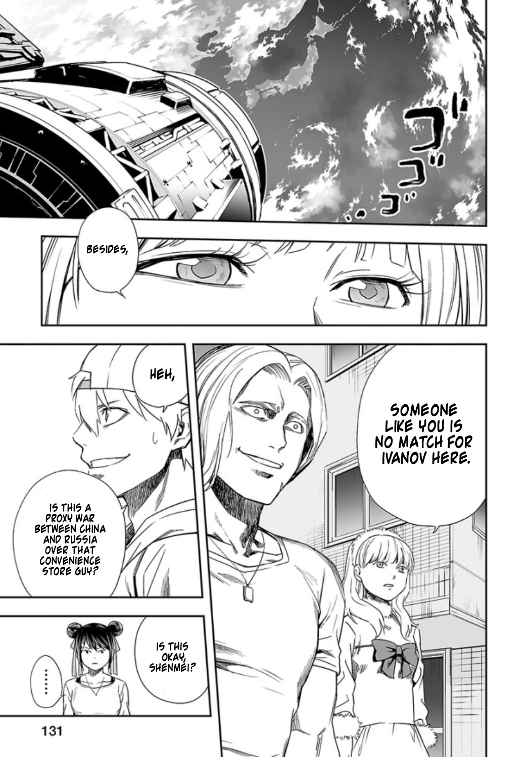 TSUYOSHI Chapter 35 page 3 - Chapter 35: In a Flash