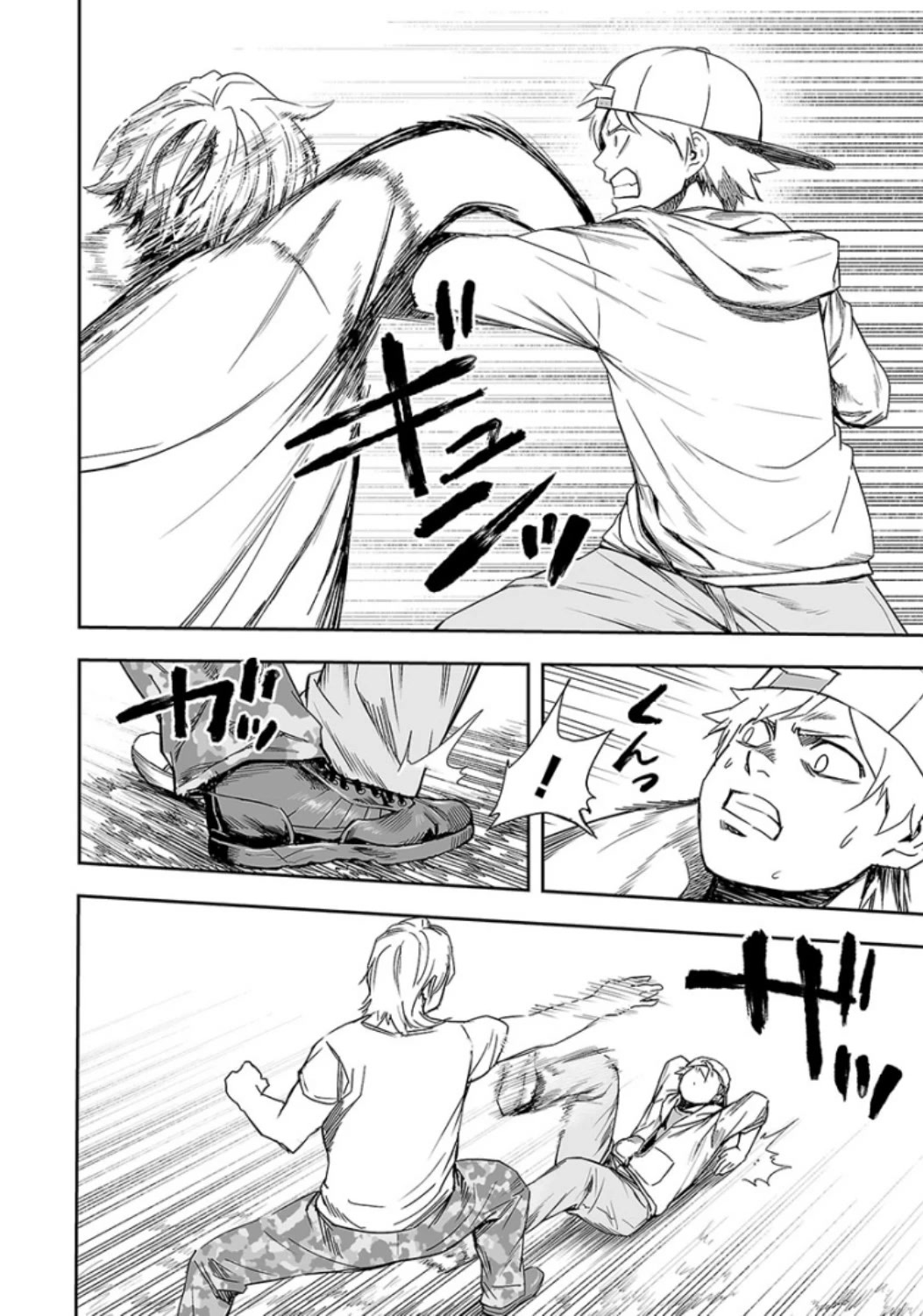 TSUYOSHI Chapter 35 page 8 - Chapter 35: In a Flash