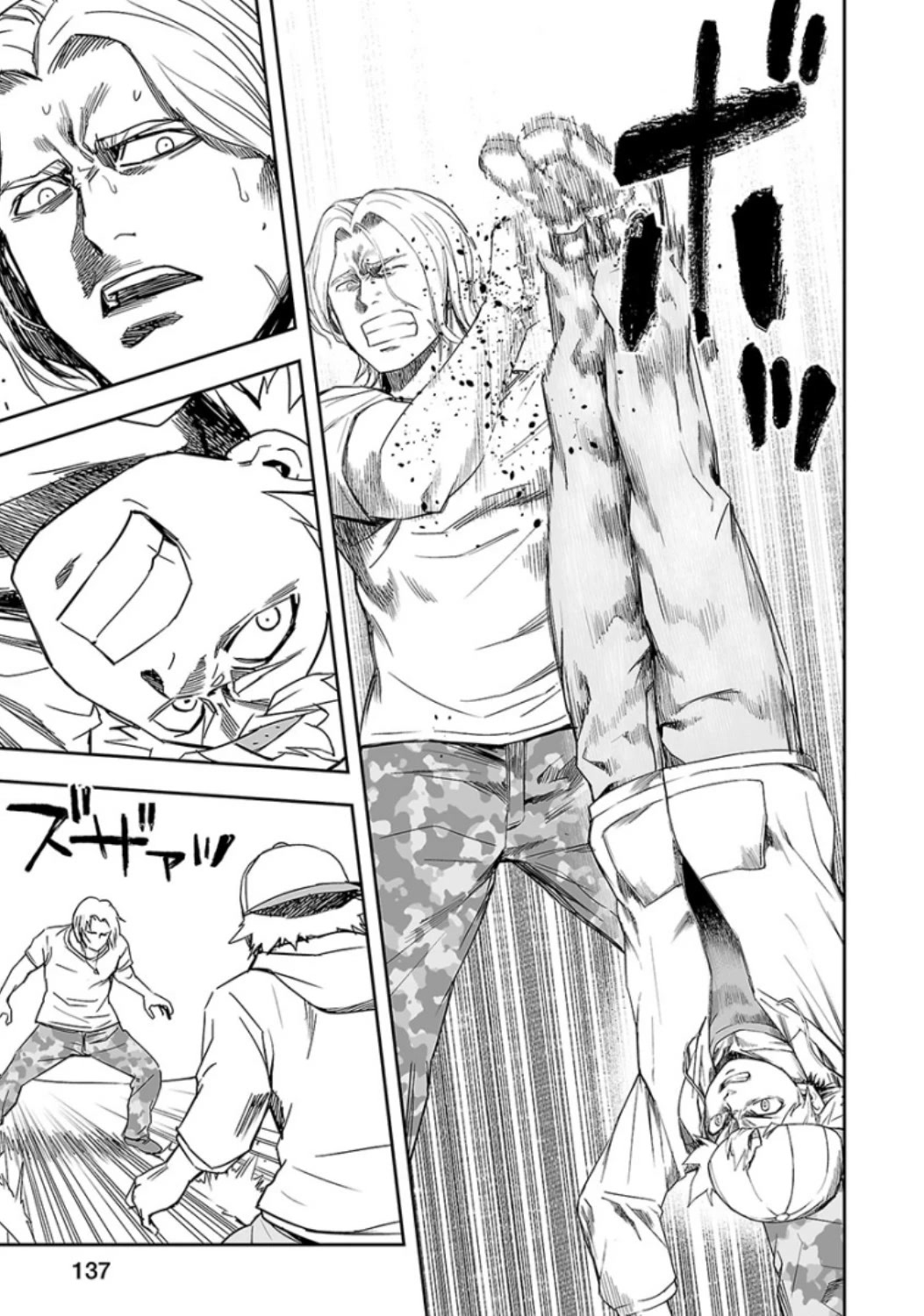 TSUYOSHI Chapter 35 page 9 - Chapter 35: In a Flash