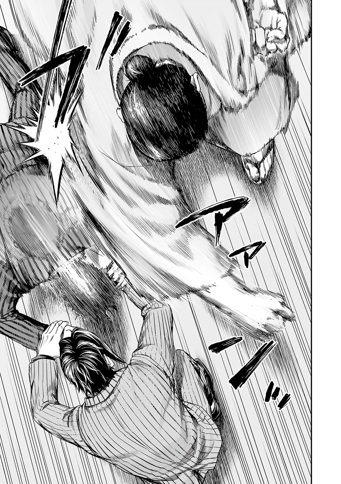 TSUYOSHI Chapter 350 page 12 - Chapter 350: Evenly Matched