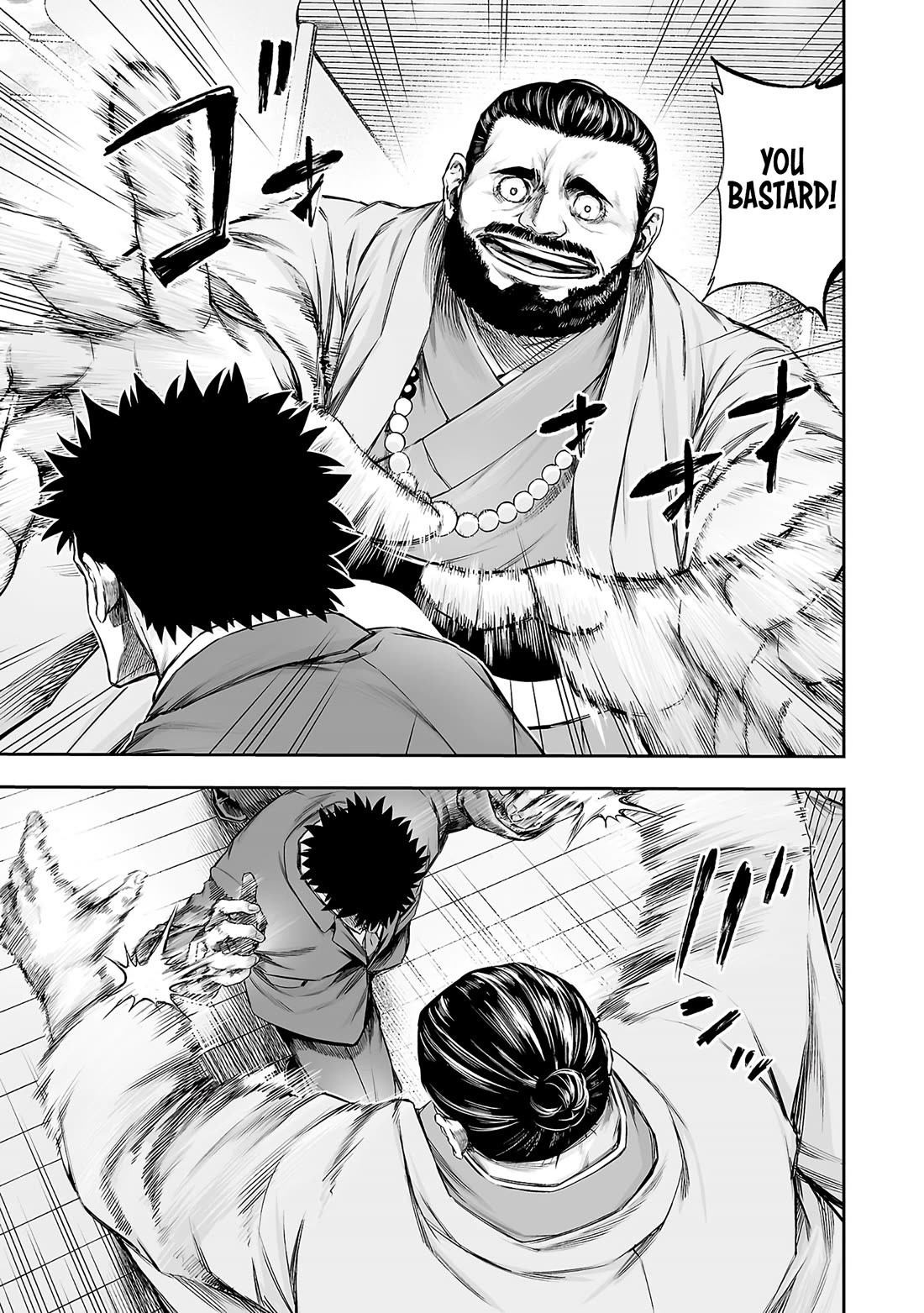 TSUYOSHI Chapter 350 page 16 - Chapter 350: Evenly Matched