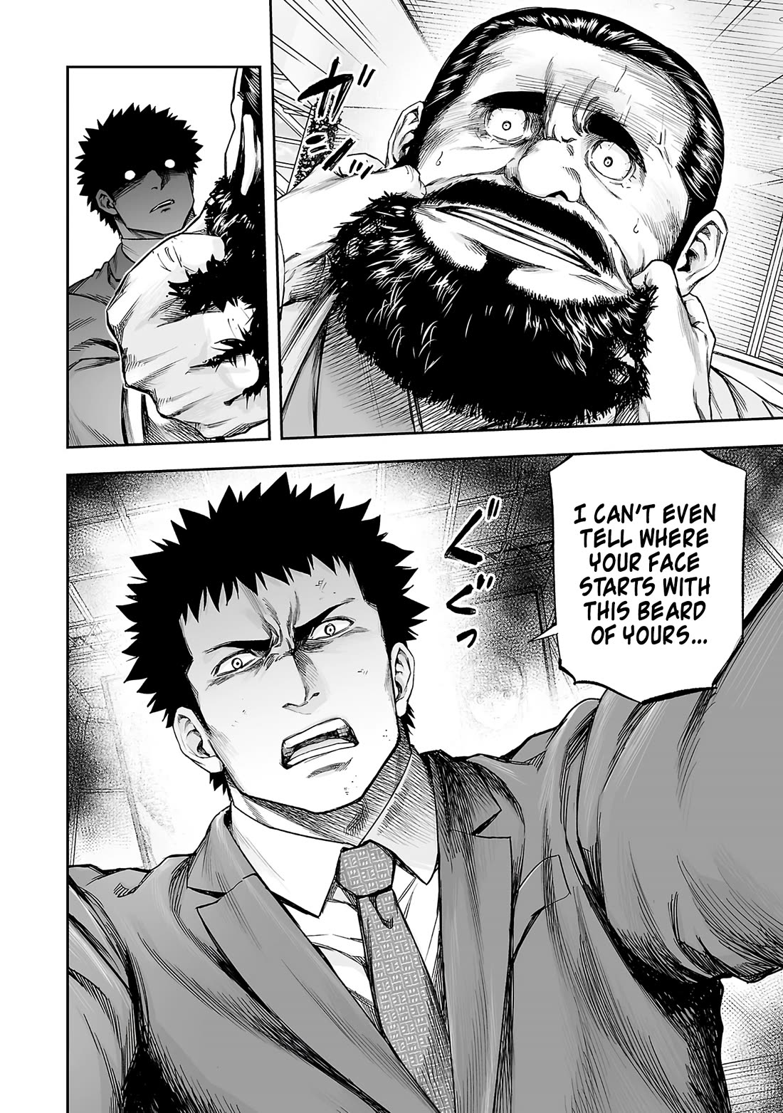 TSUYOSHI Chapter 350 page 17 - Chapter 350: Evenly Matched
