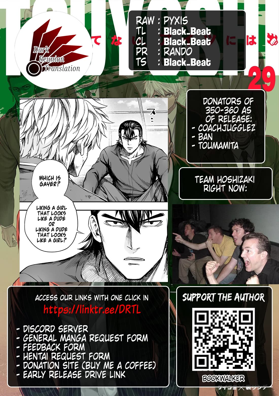 TSUYOSHI Chapter 350 page 19 - Chapter 350: Evenly Matched