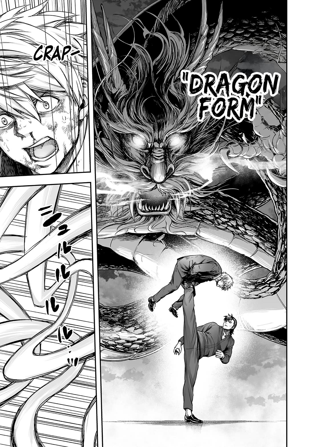 TSUYOSHI Chapter 351 page 16 - Chapter 351: The Finishing Touch