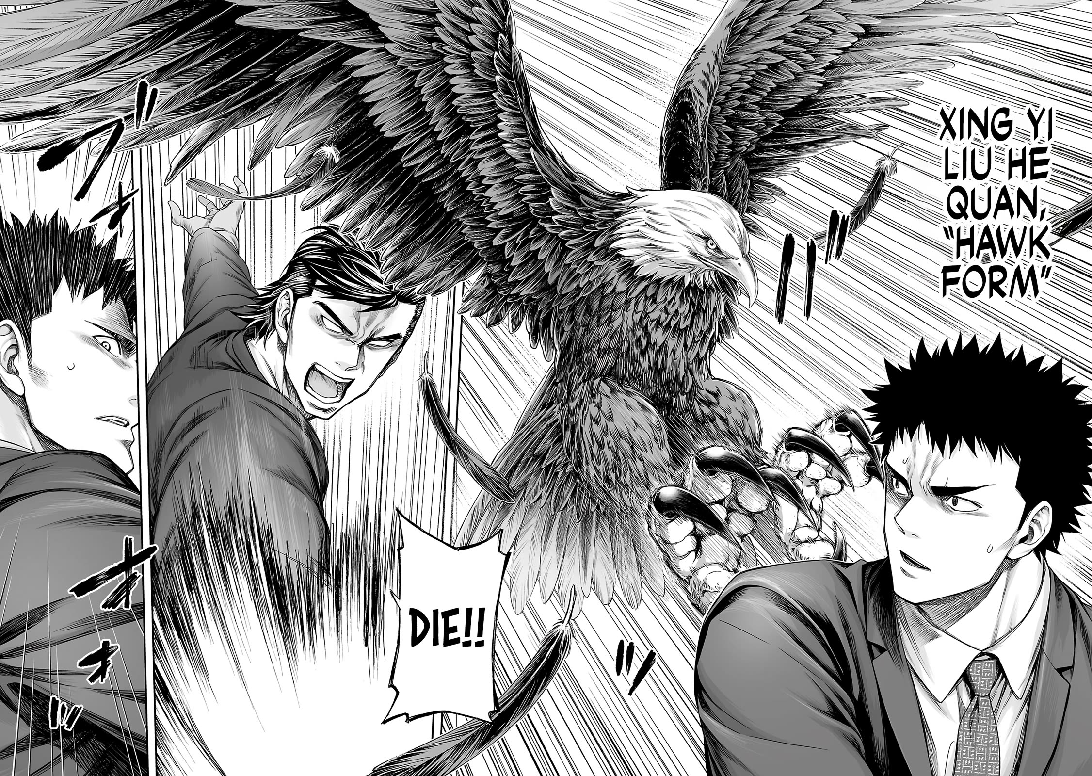TSUYOSHI Chapter 351 page 2 - Chapter 351: The Finishing Touch
