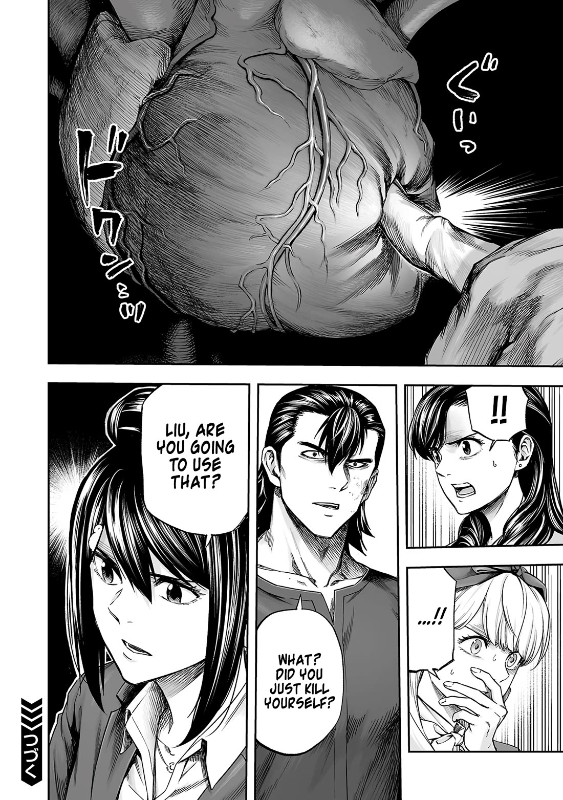 TSUYOSHI Chapter 351 page 21 - Chapter 351: The Finishing Touch