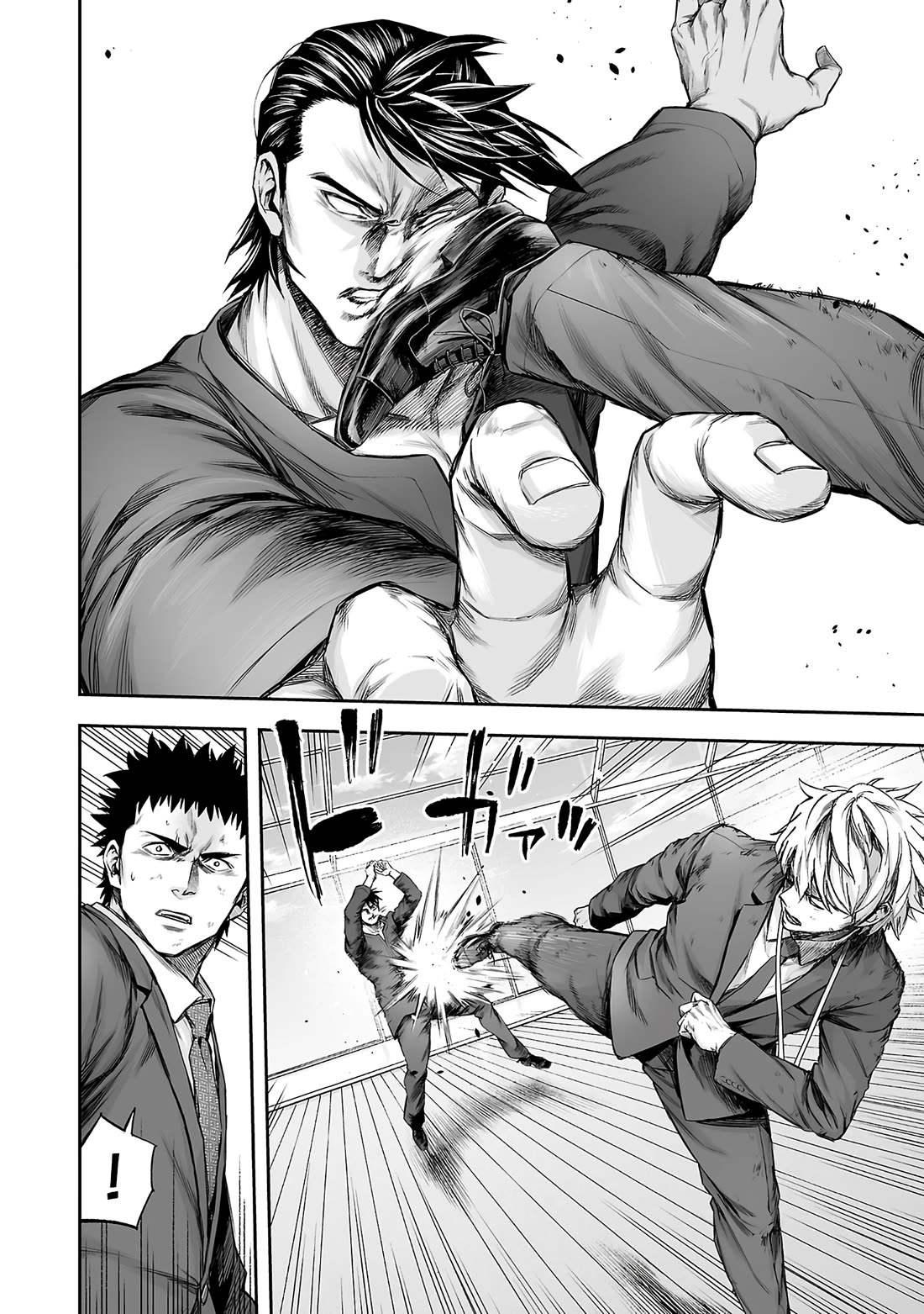 TSUYOSHI Chapter 351 page 3 - Chapter 351: The Finishing Touch
