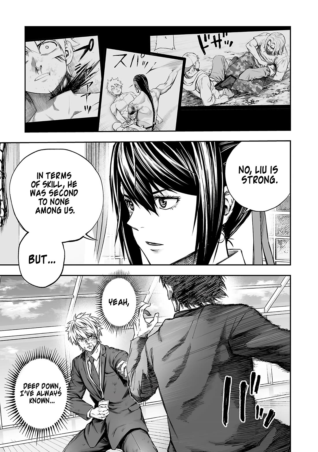 TSUYOSHI Chapter 351 page 6 - Chapter 351: The Finishing Touch
