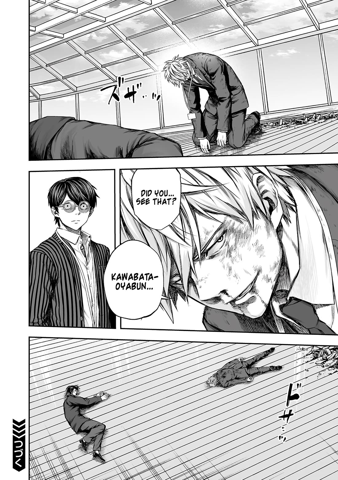 TSUYOSHI Chapter 352 page 10 - Chapter 352: Kongo Qigong