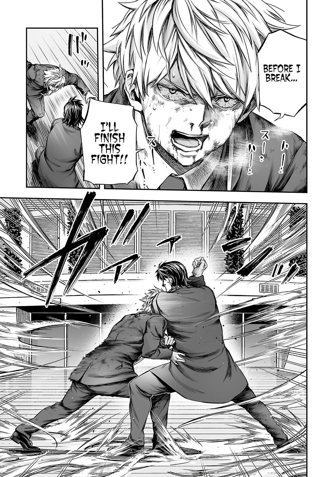 TSUYOSHI Chapter 352 page 3 - Chapter 352: Kongo Qigong