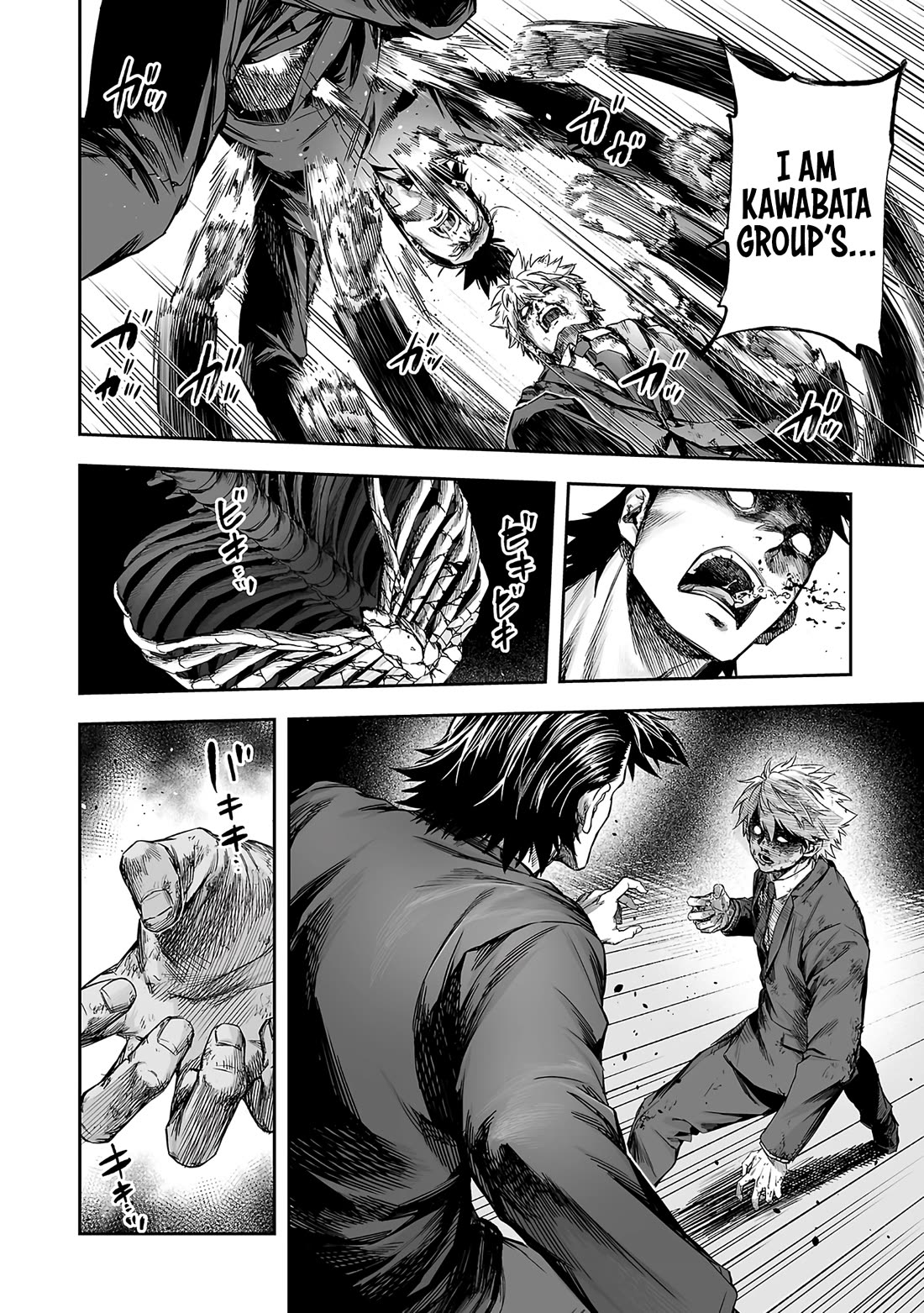 TSUYOSHI Chapter 352 page 6 - Chapter 352: Kongo Qigong
