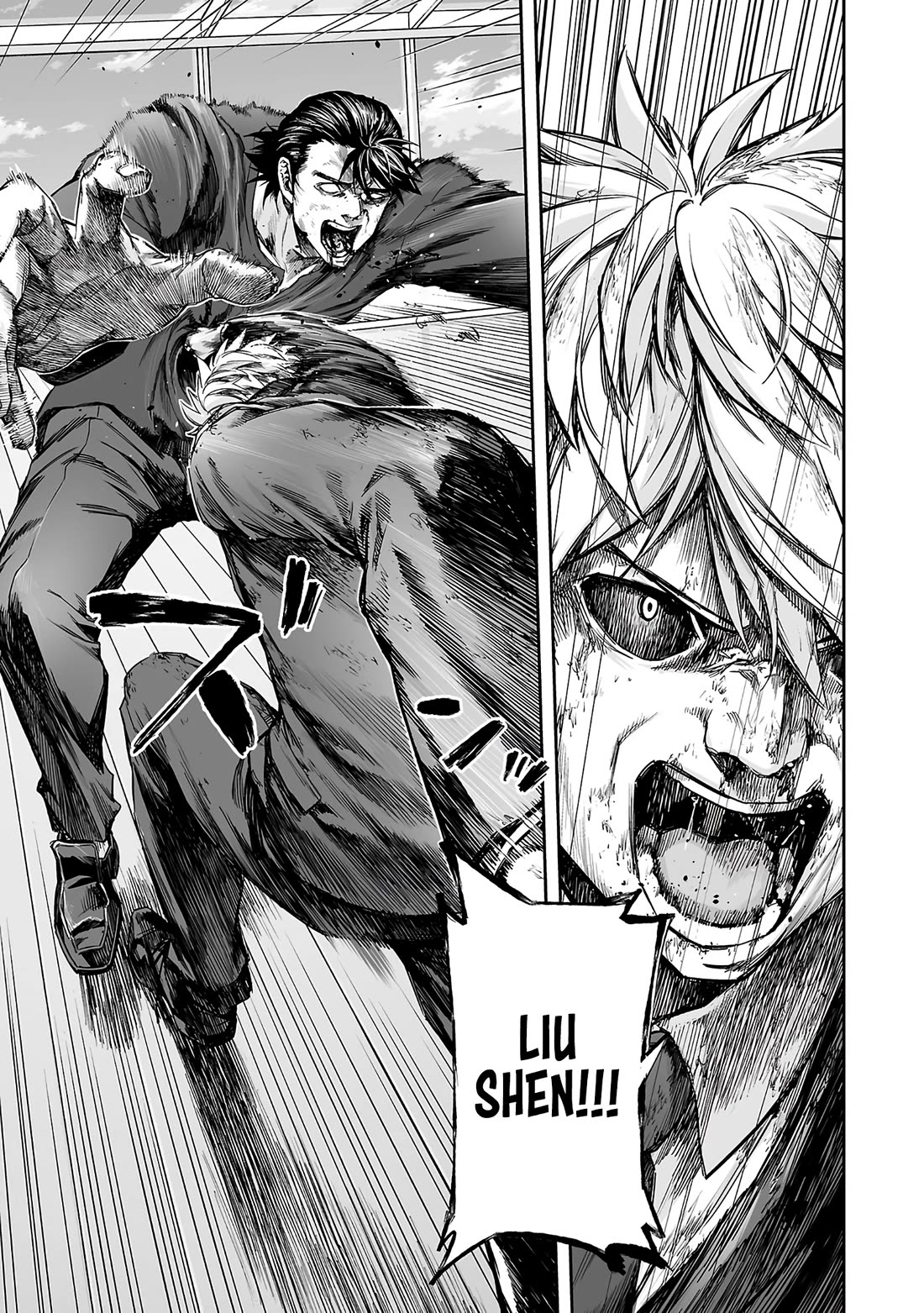 TSUYOSHI Chapter 352 page 7 - Chapter 352: Kongo Qigong