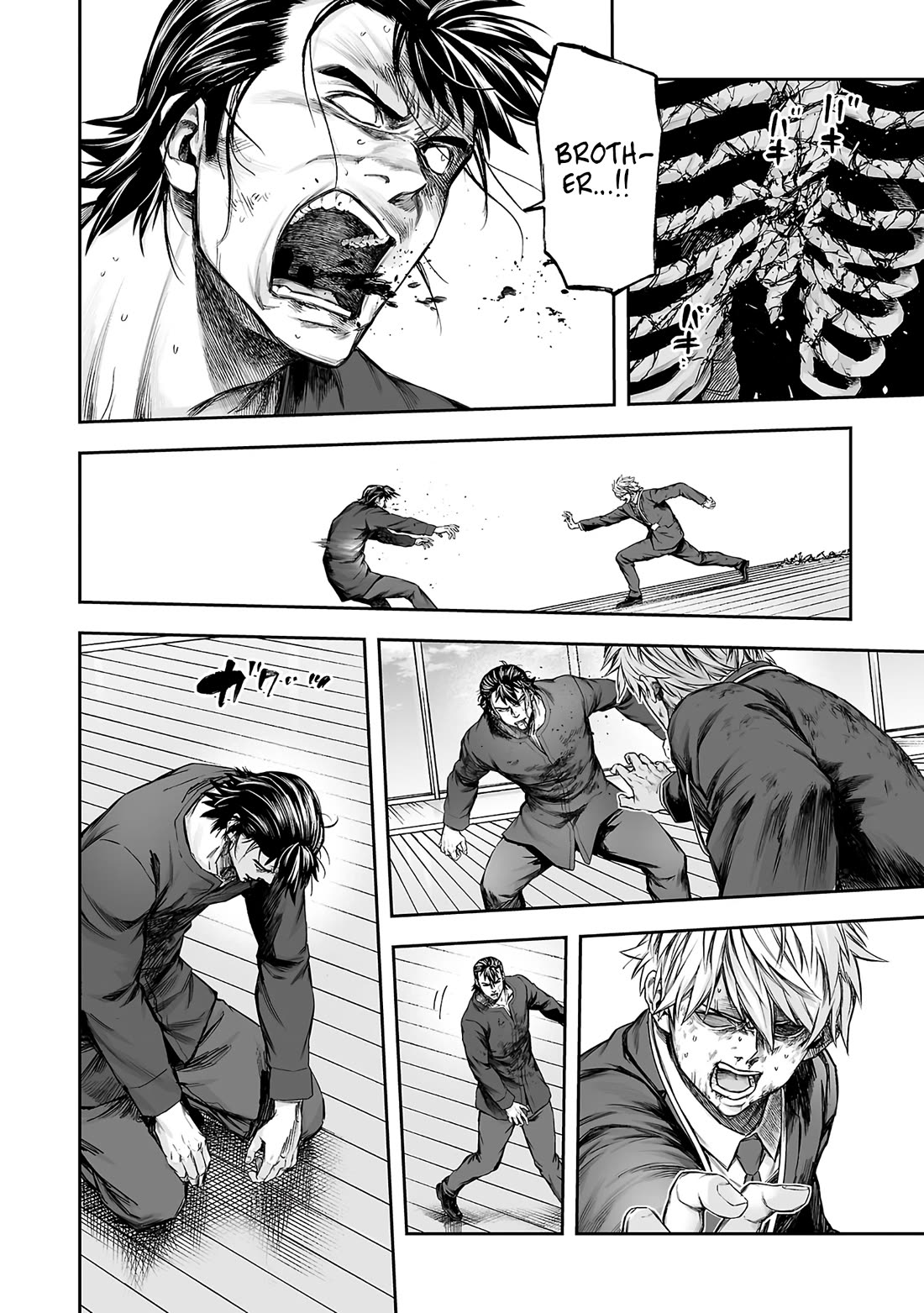 TSUYOSHI Chapter 352 page 8 - Chapter 352: Kongo Qigong
