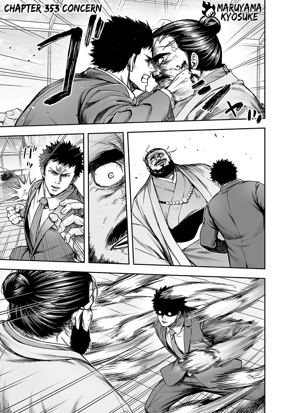 TSUYOSHI Chapter 353 page 1 - Chapter 353: Concern