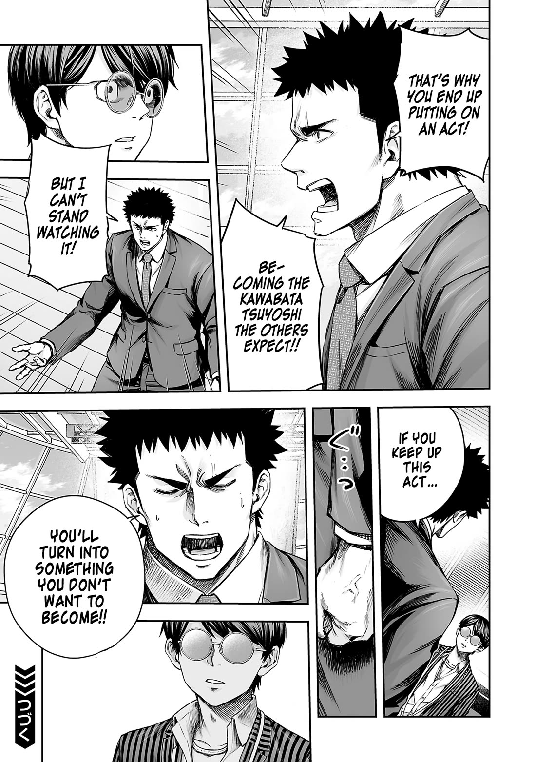 TSUYOSHI Chapter 353 page 16 - Chapter 353: Concern