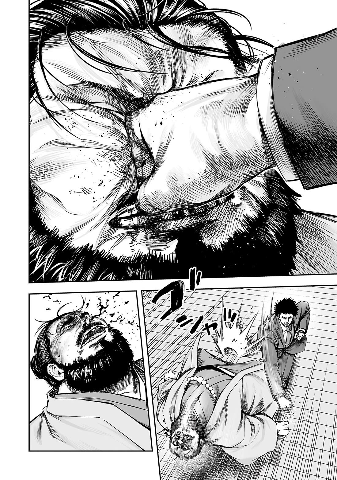 TSUYOSHI Chapter 353 page 5 - Chapter 353: Concern