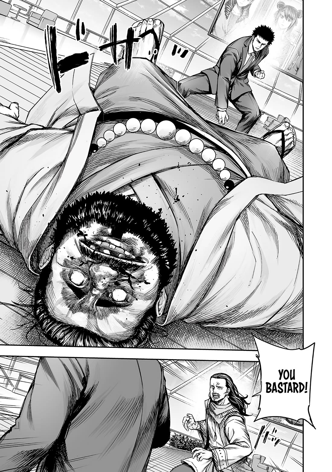 TSUYOSHI Chapter 353 page 6 - Chapter 353: Concern